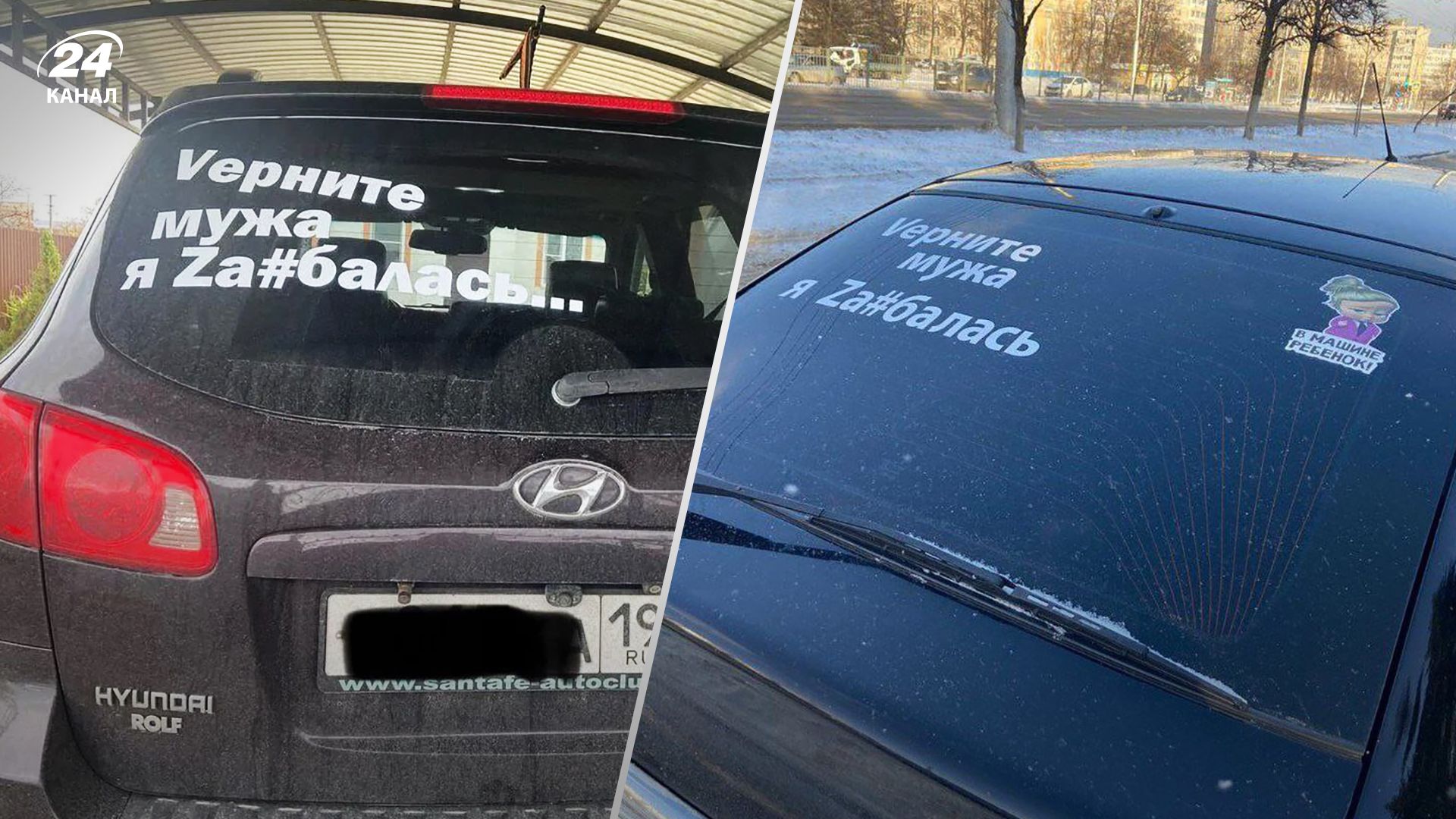 Жены российских окупантов запустили флешмоб. Жены российских окупантов запустили флешмоб.