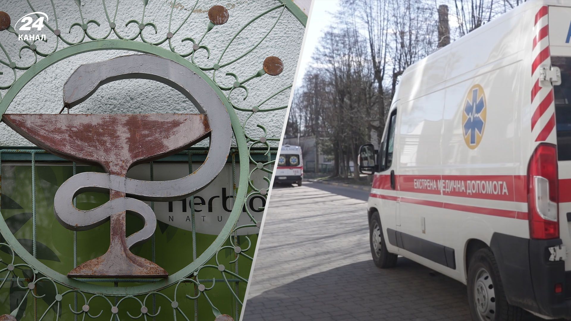 Во Львове дети и взрослые отравились угарным газом Во Львове дети и взрослые отравились угарным газом