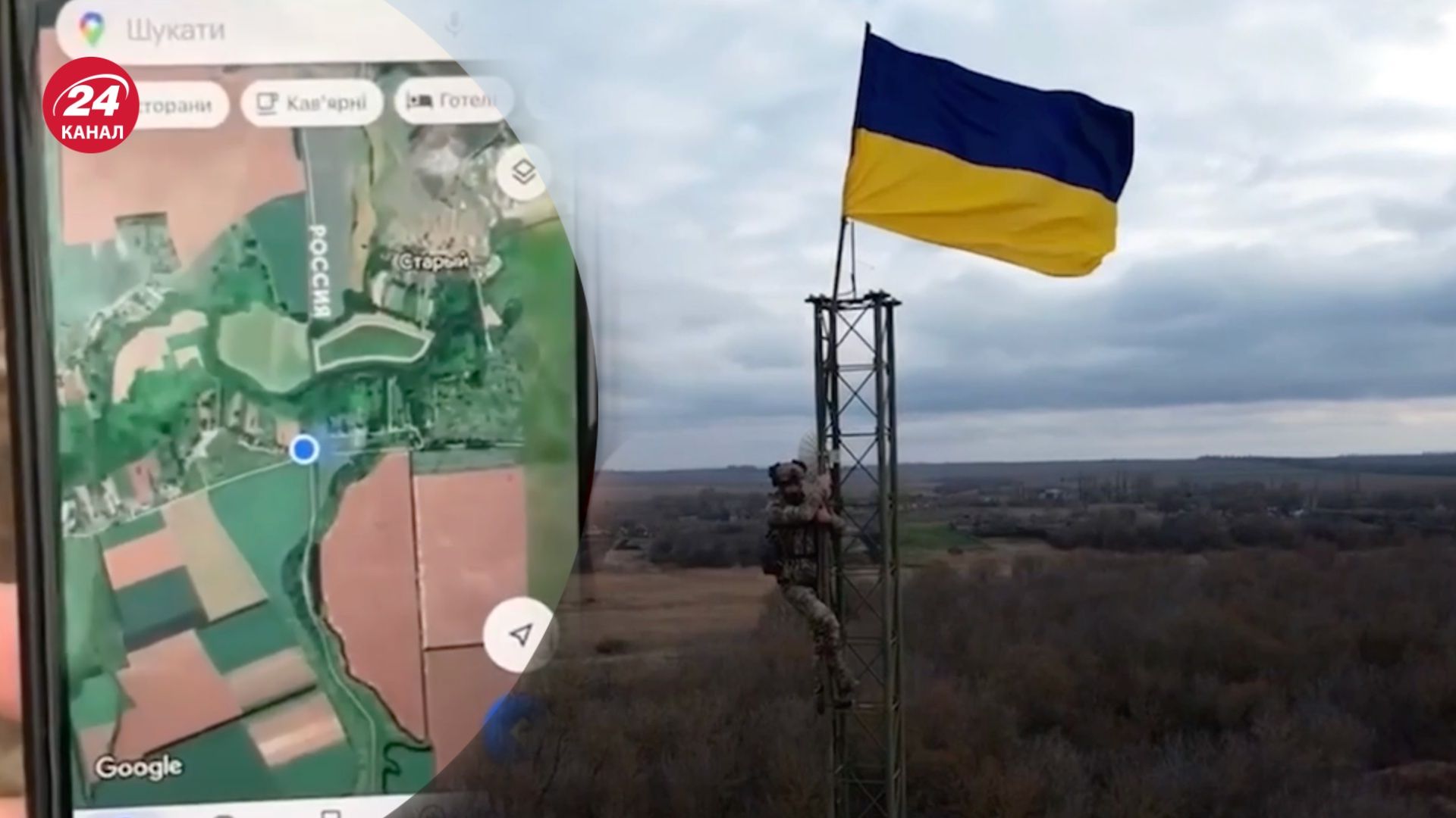 Над пунктом пропуска "Бударки" развевается флаг Украины