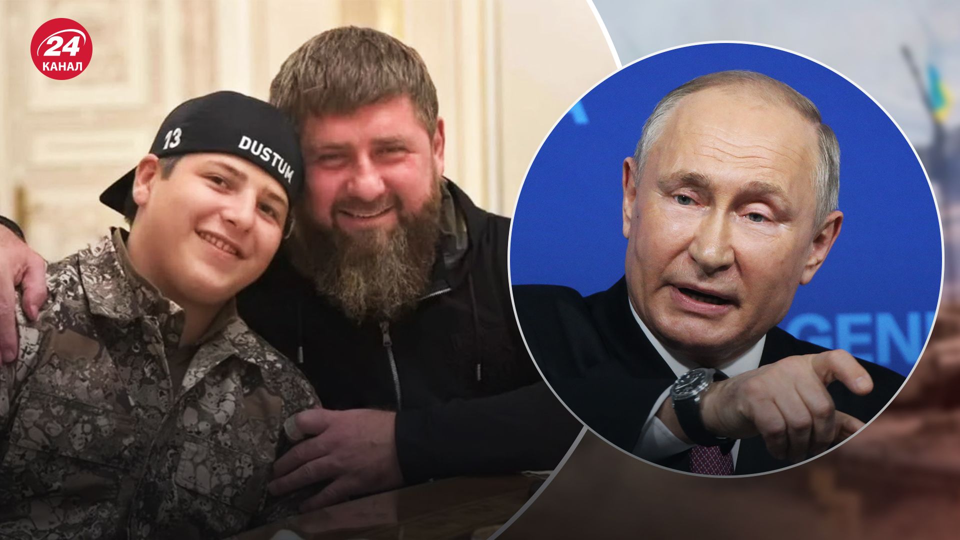 Рамзан Кадыров - глава Чечни готовится передать свое место сыну Адаму Кадырову - 24 Канал