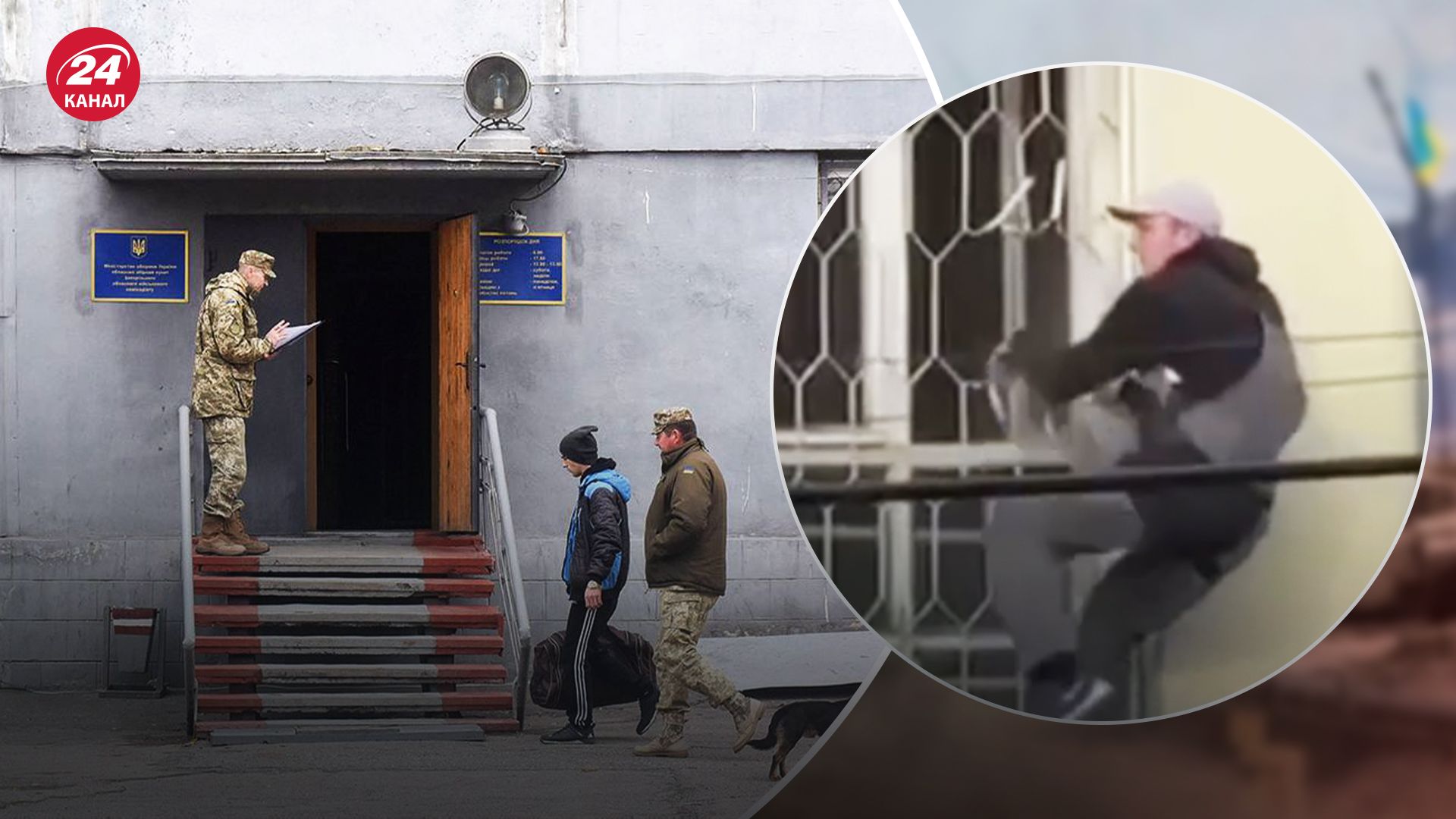 В Макачеве мобилизованный сбежал из ТЦК через окно 2 этажа В Макачеве мобилизованный сбежал из ТЦК через окно 2 этажа