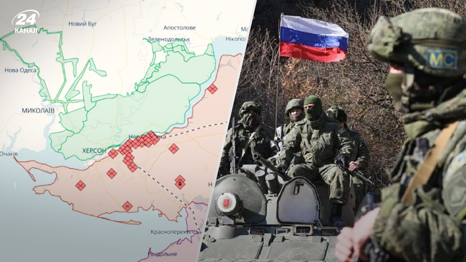 Россияне хотят повторно захватить Херсон - Свитан оценил возможности оккупантов - 24 Канал