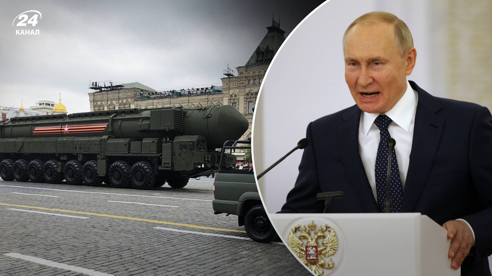 Ядерные угрозы России - готова ли Россия к применению ядерного оружия