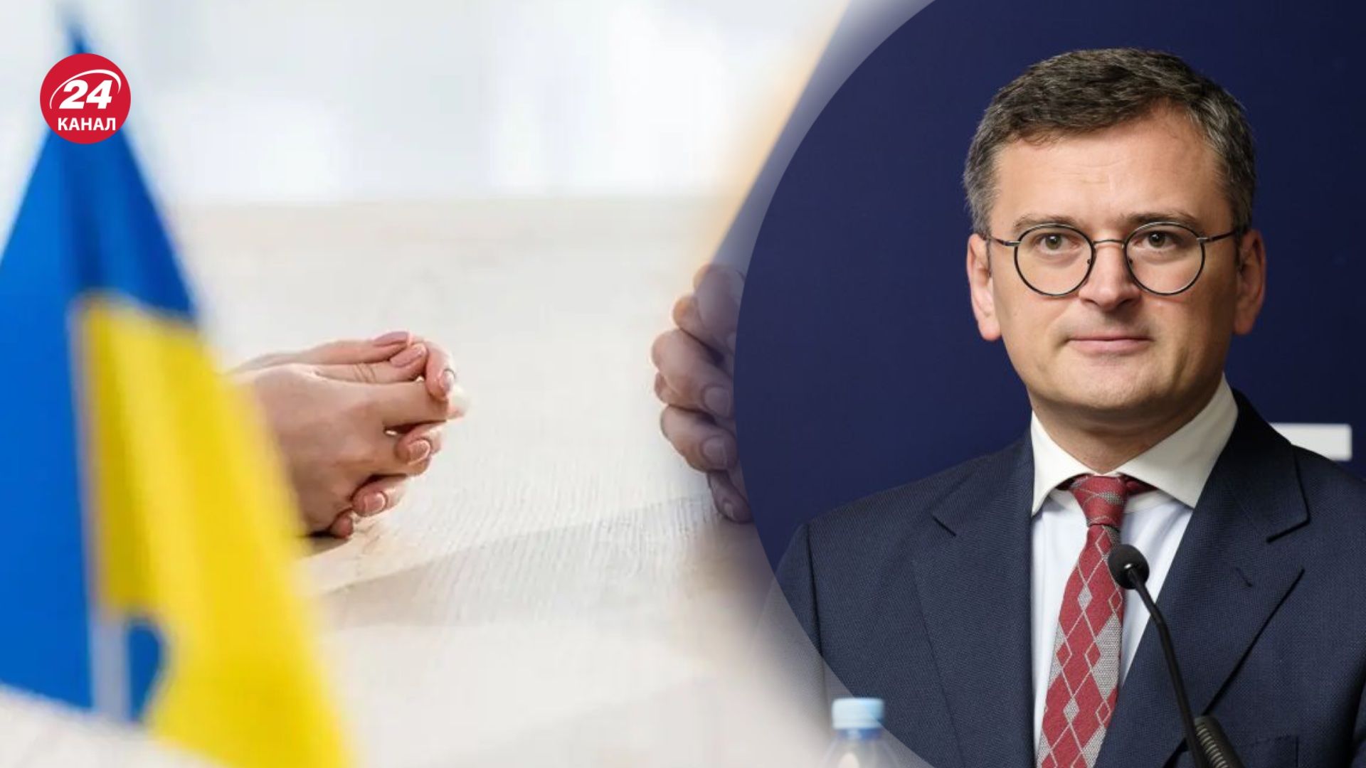 Кулеба уверяет, что не испытывает давления по поводу переговоров со стороны Запада Кулеба уверяет, что не испытывает давления по поводу переговоров со стороны Запада