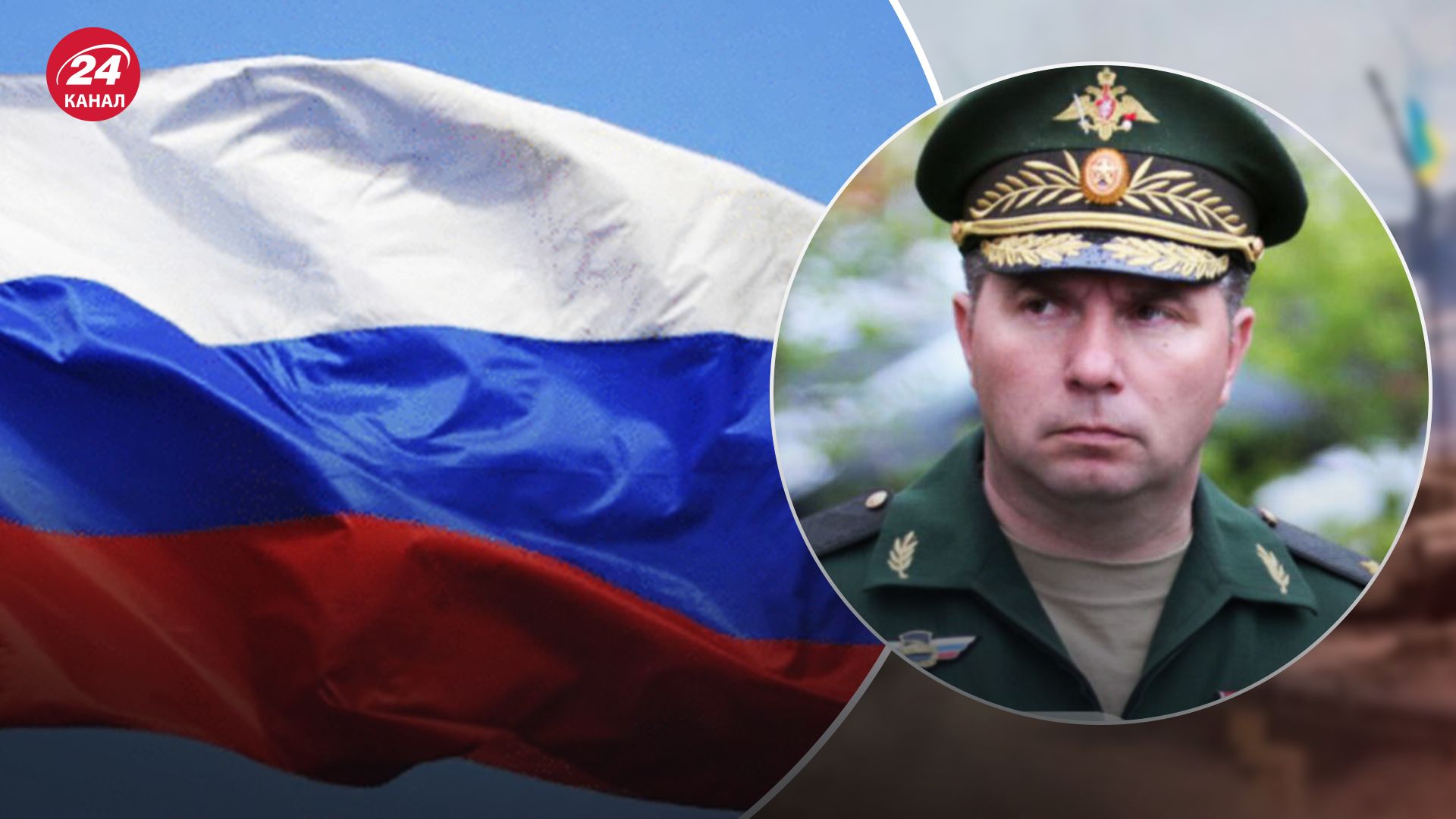 Российский генерал-майор взорвался на мини