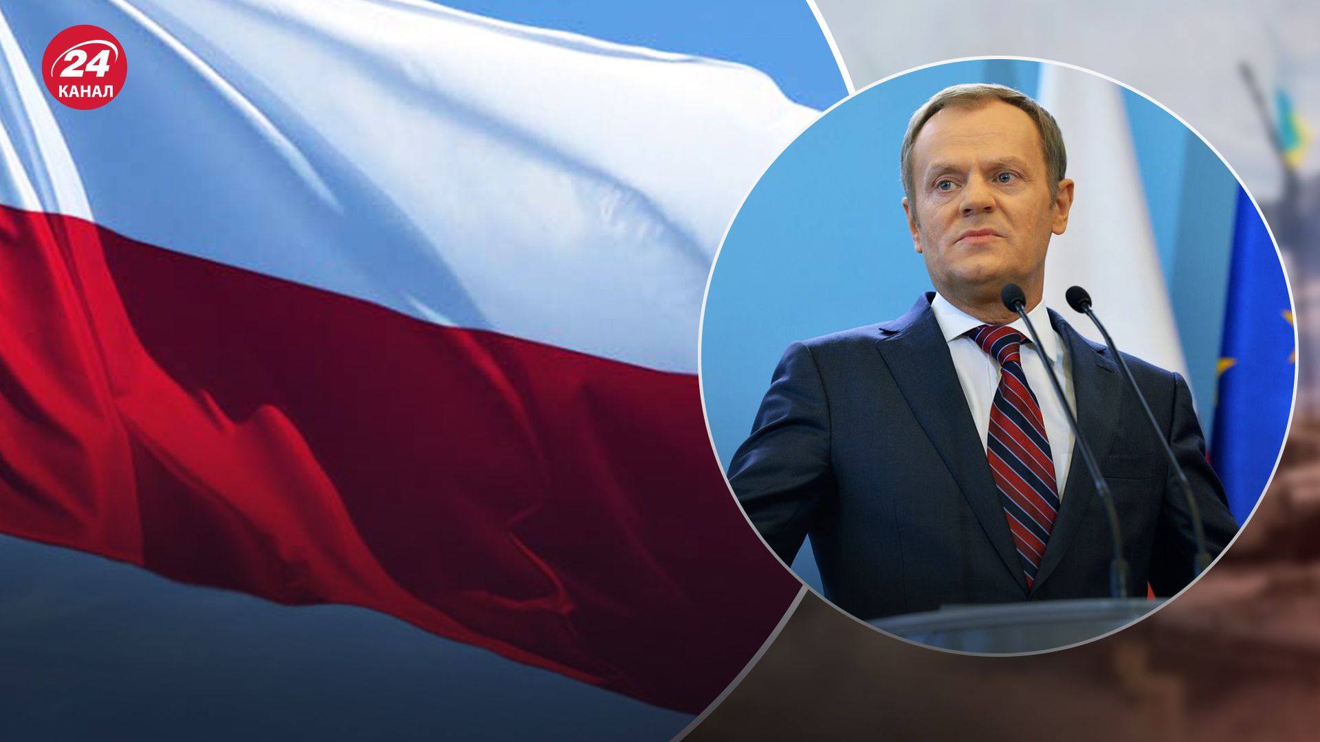 Туск став найвпливовішою людиною року в Європі Туск став найвпливовішою людиною року в Європі