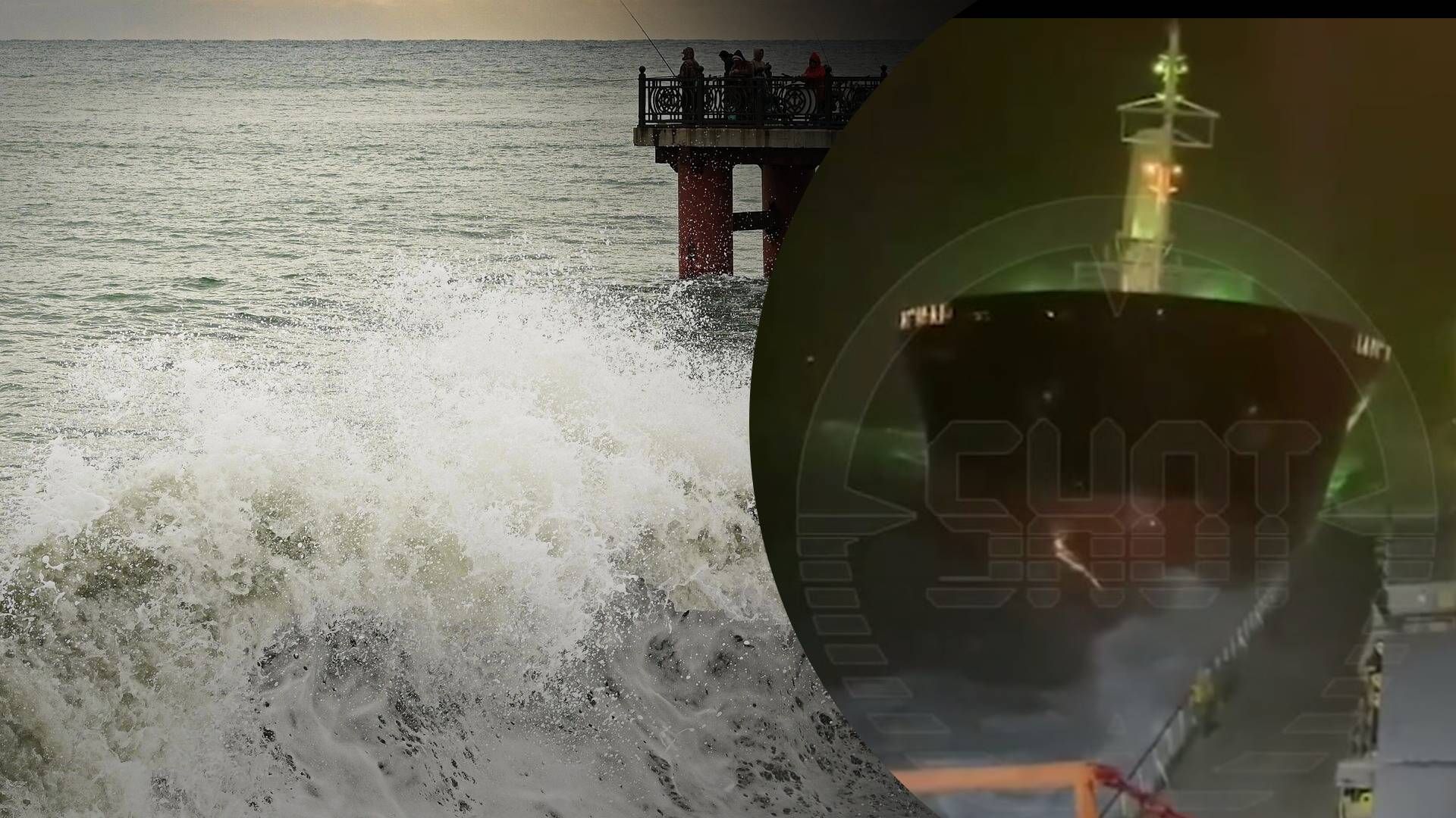 Три судна в дтп біля Керчі - 24 Канал Три судна в дтп біля Керчі - 24 Канал