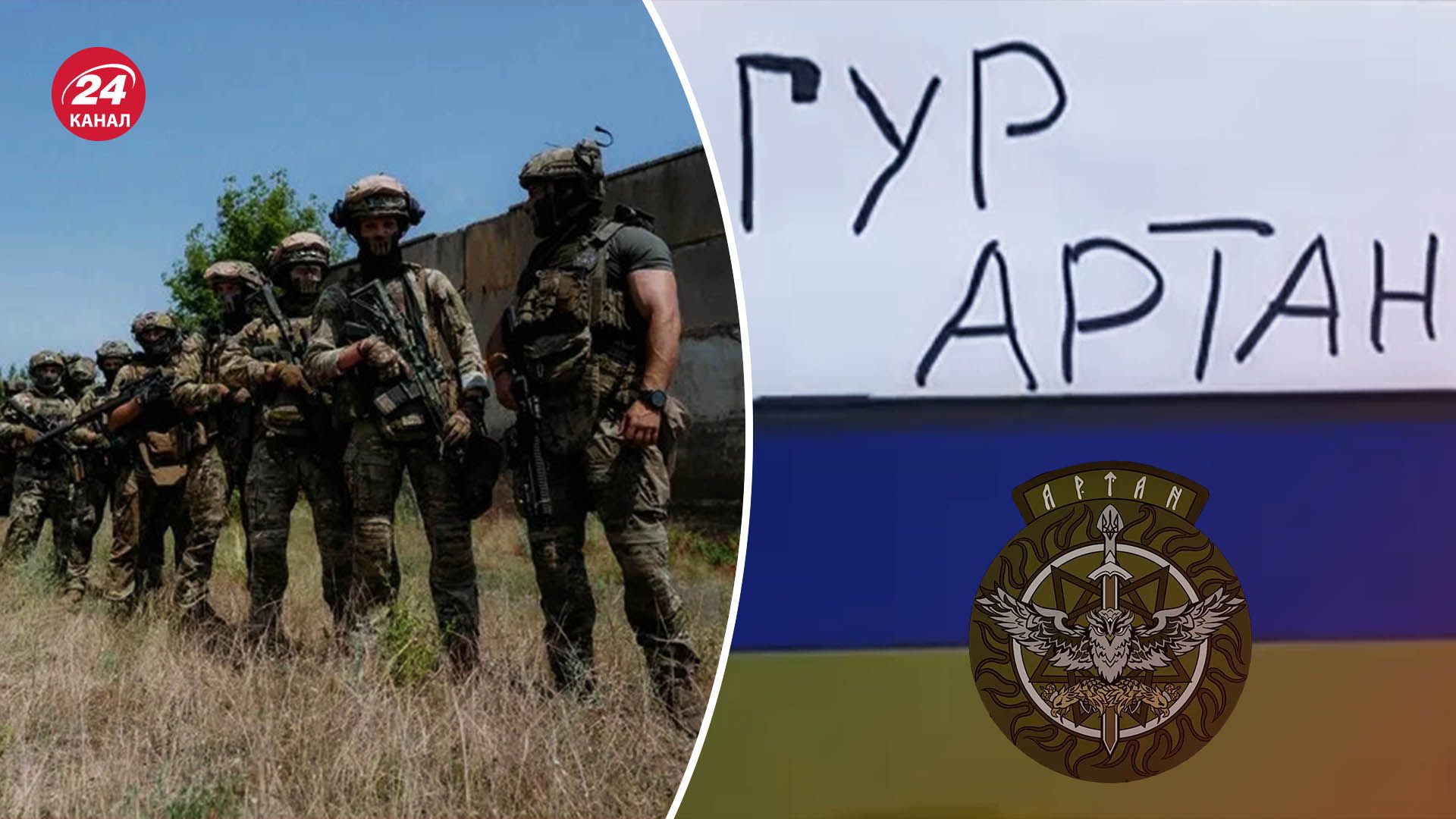 Артан 30 годин утримував позиції поблизу Куп'янська - що відомо про бій розвідників - 24 Канал Артан 30 годин утримував позиції поблизу Куп'янська - що відомо про бій розвідників - 24 Канал