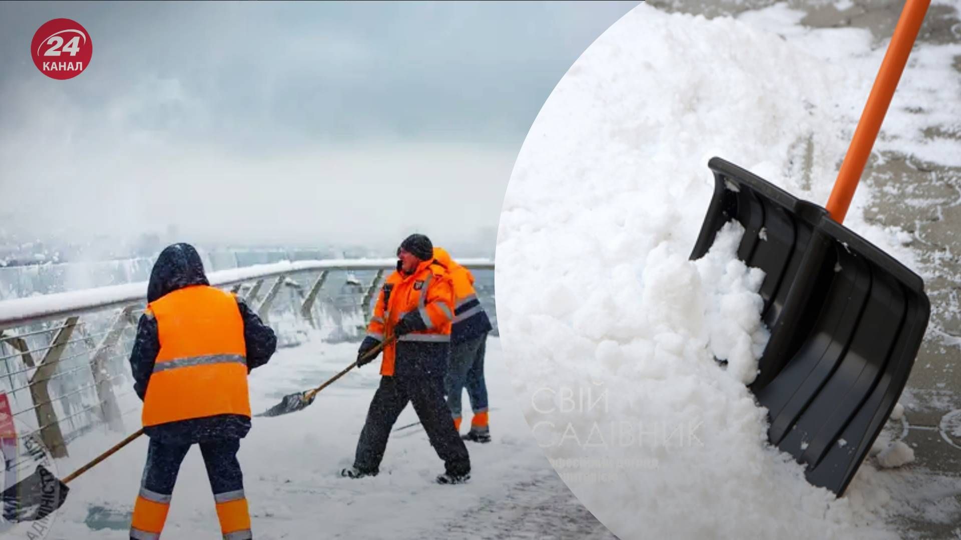 Коммунальщики в Киеве начали уборку снега