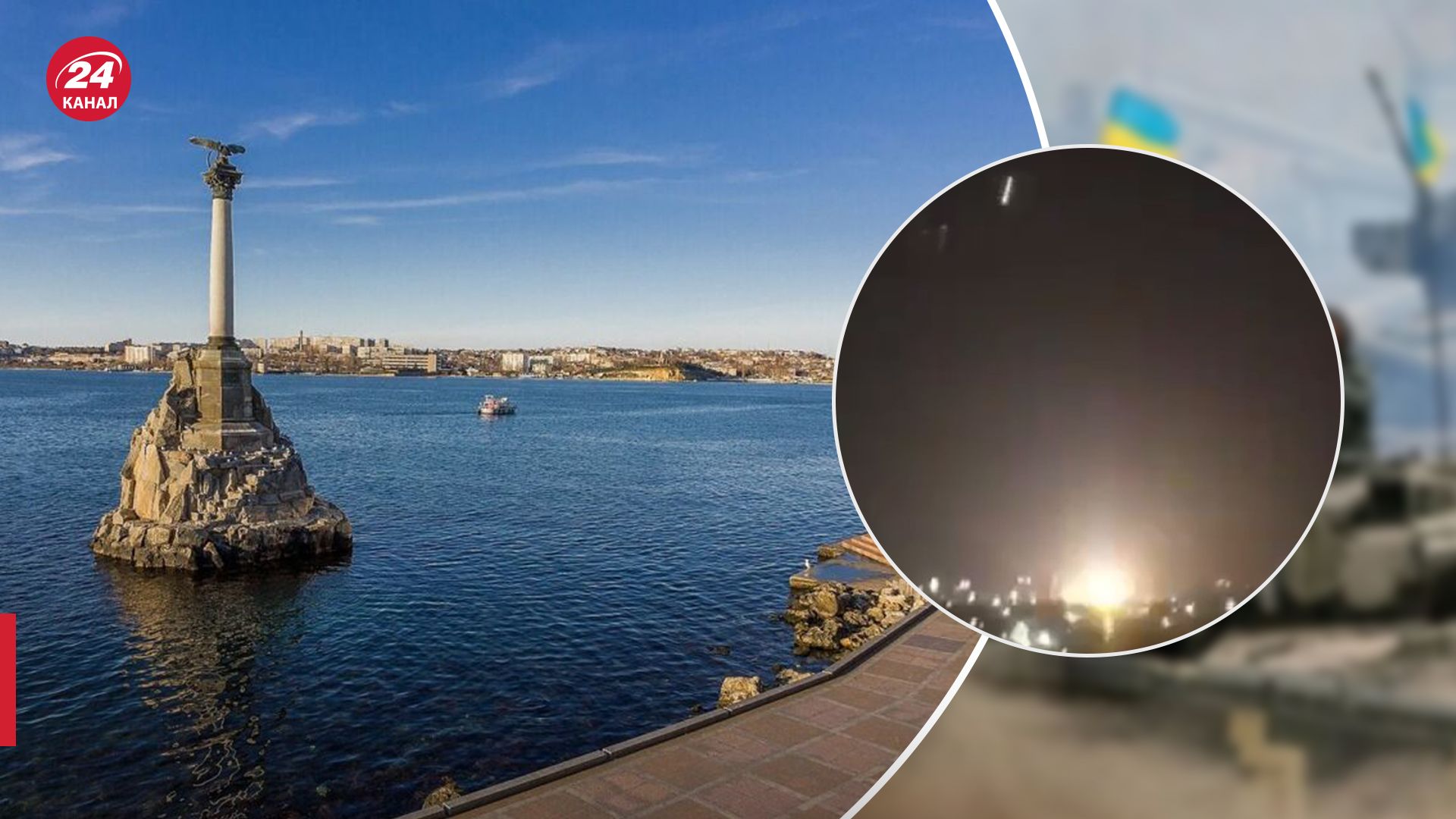 Севастополь яскравий: вночі в місті стався вибух і понад 300 аварійних відключень світла - 24 Канал Севастополь яскравий: вночі в місті стався вибух і понад 300 аварійних відключень світла - 24 Канал