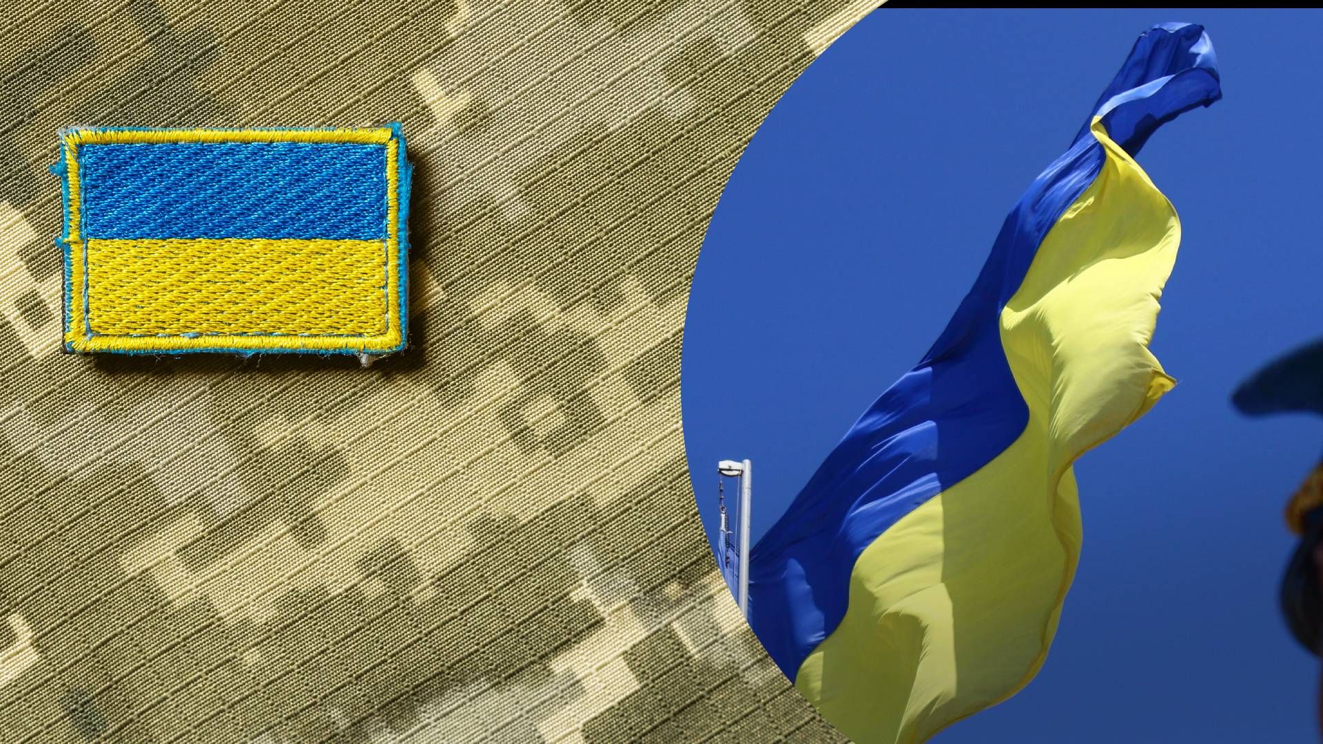 Мобилизация в Украине - 24 Канал Мобилизация в Украине - 24 Канал