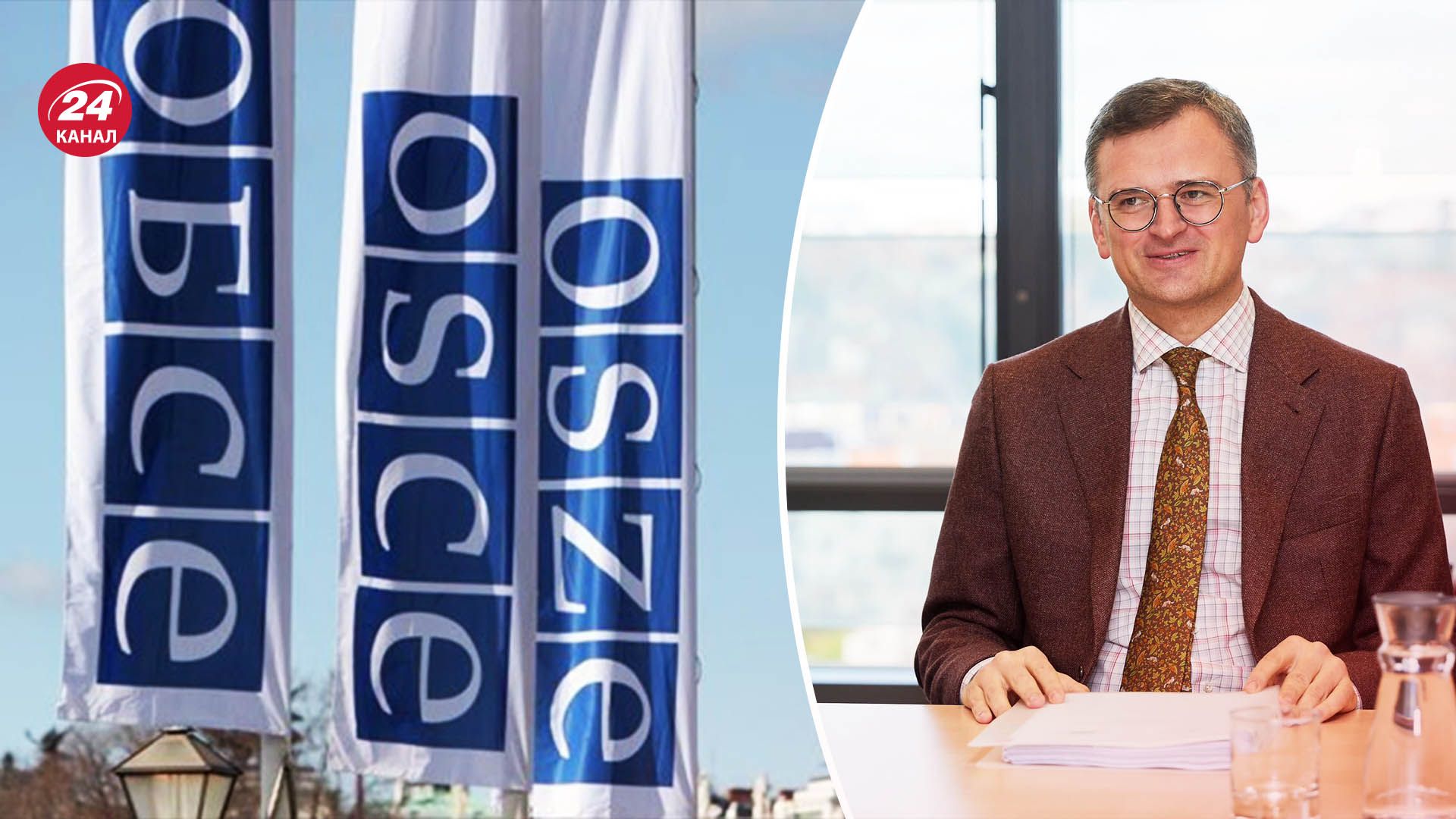 Україна бойкотує саміт ОБСЄ через присутність Лаврова - чому це рішення правильне - 24 Канал Україна бойкотує саміт ОБСЄ через присутність Лаврова - чому це рішення правильне - 24 Канал