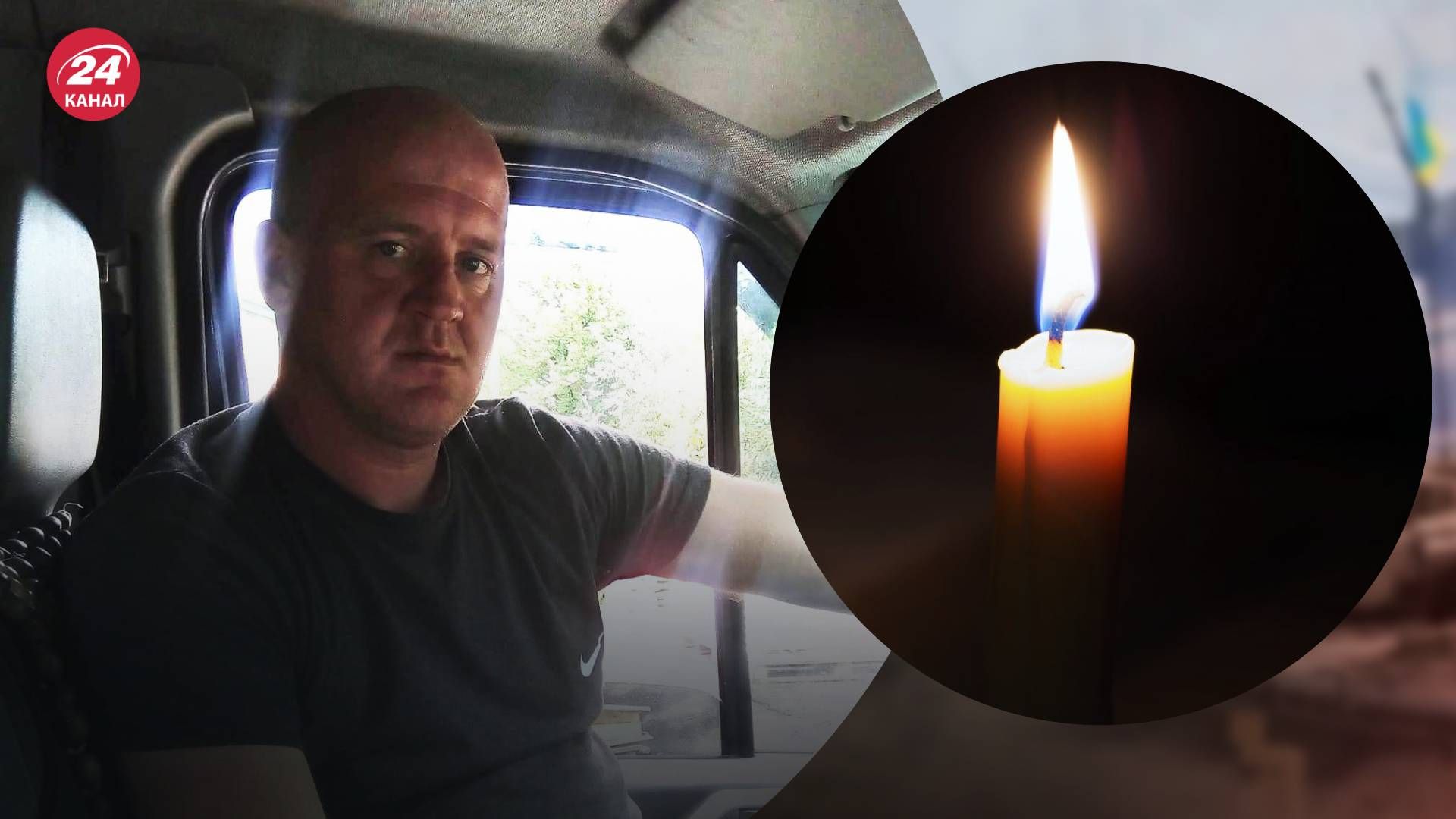 В Донецкой области погиб Александр Мороз