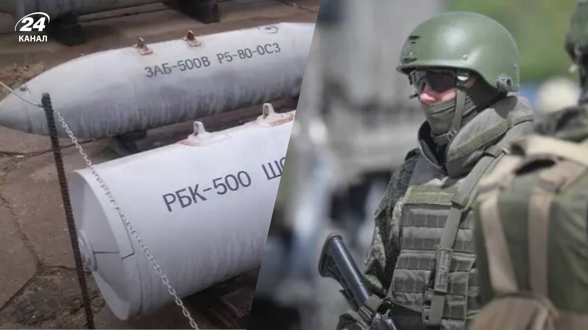 Російська армія застосовує потужні авіабомби Російська армія застосовує потужні авіабомби