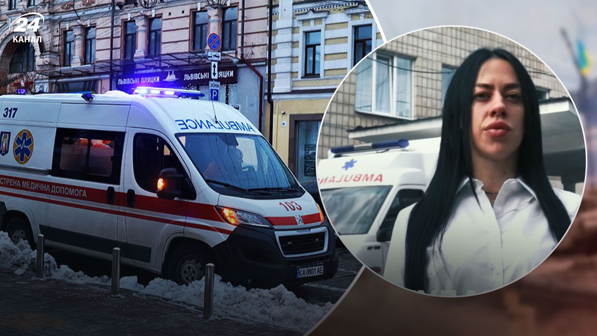 Маріанну Буданову отруїли, зокрема, миш’яком та ртуттю, – джерела - 24 Канал Маріанну Буданову отруїли, зокрема, миш’яком та ртуттю, – джерела - 24 Канал