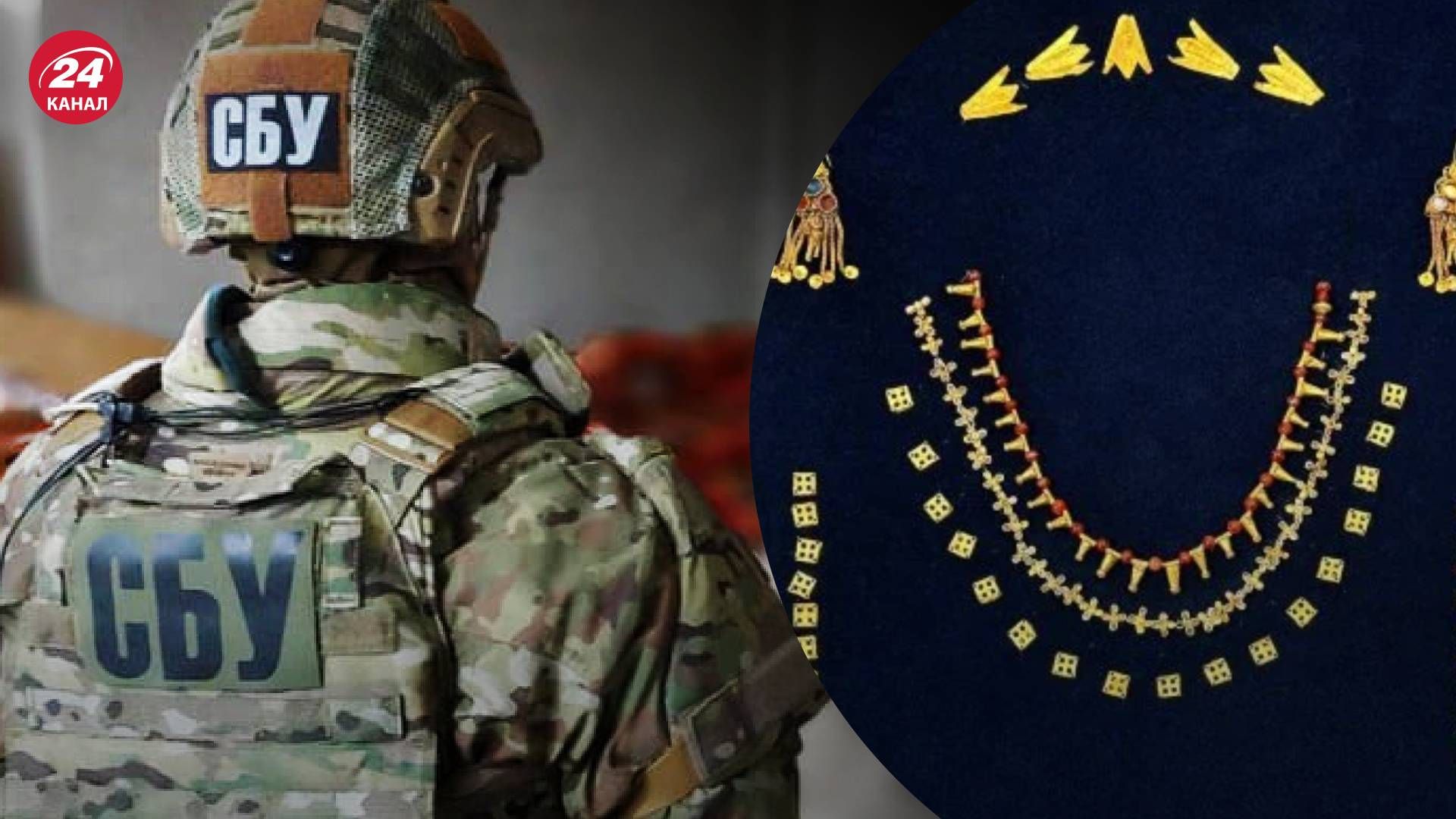 Політолог прокоментував повернення Скіфського золота Політолог прокоментував повернення Скіфського золота