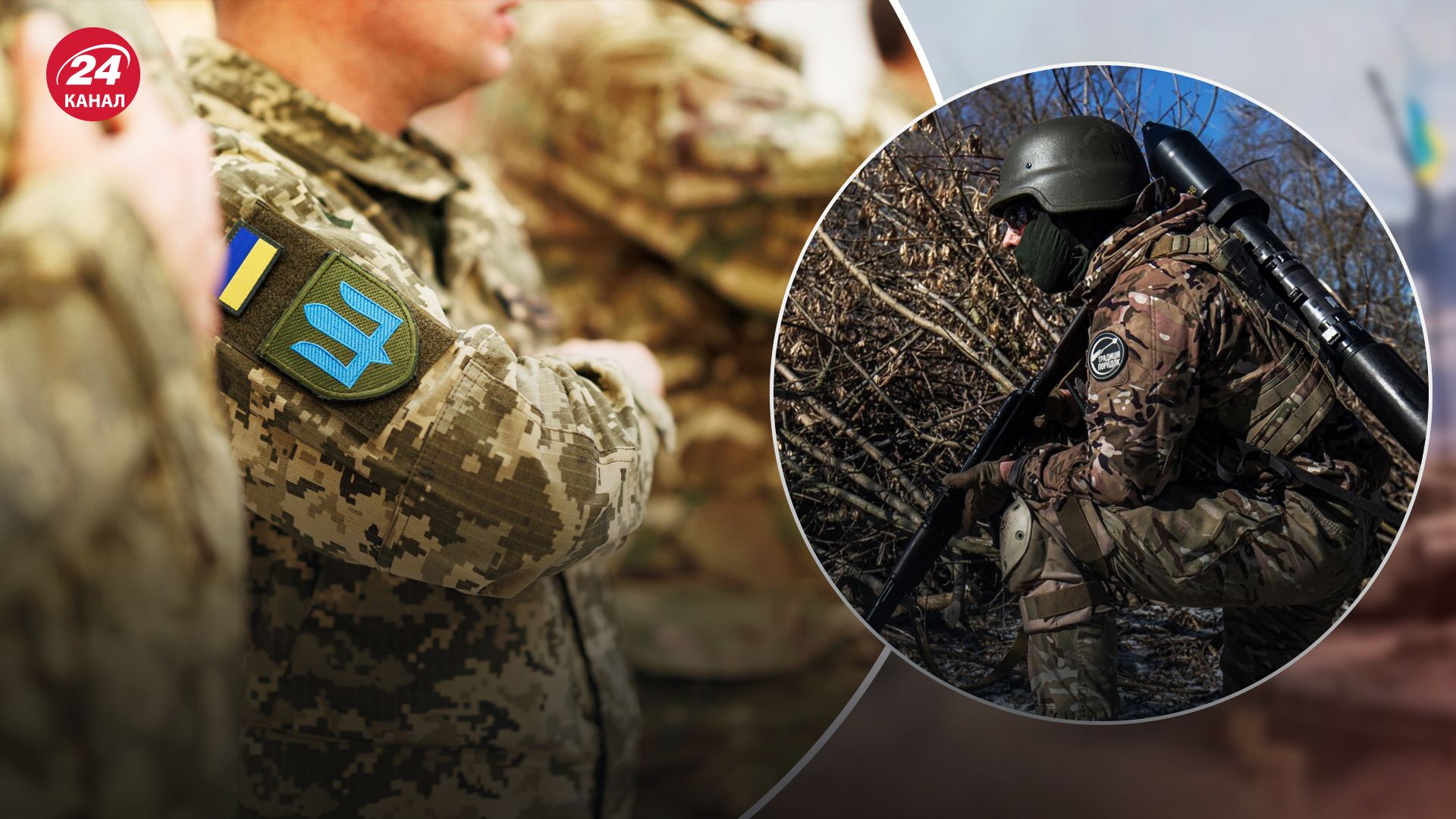 Рекрутинг до ЗСУ – у Сухопутних військах розповіли деталі - 24 Канал Рекрутинг до ЗСУ – у Сухопутних військах розповіли деталі - 24 Канал