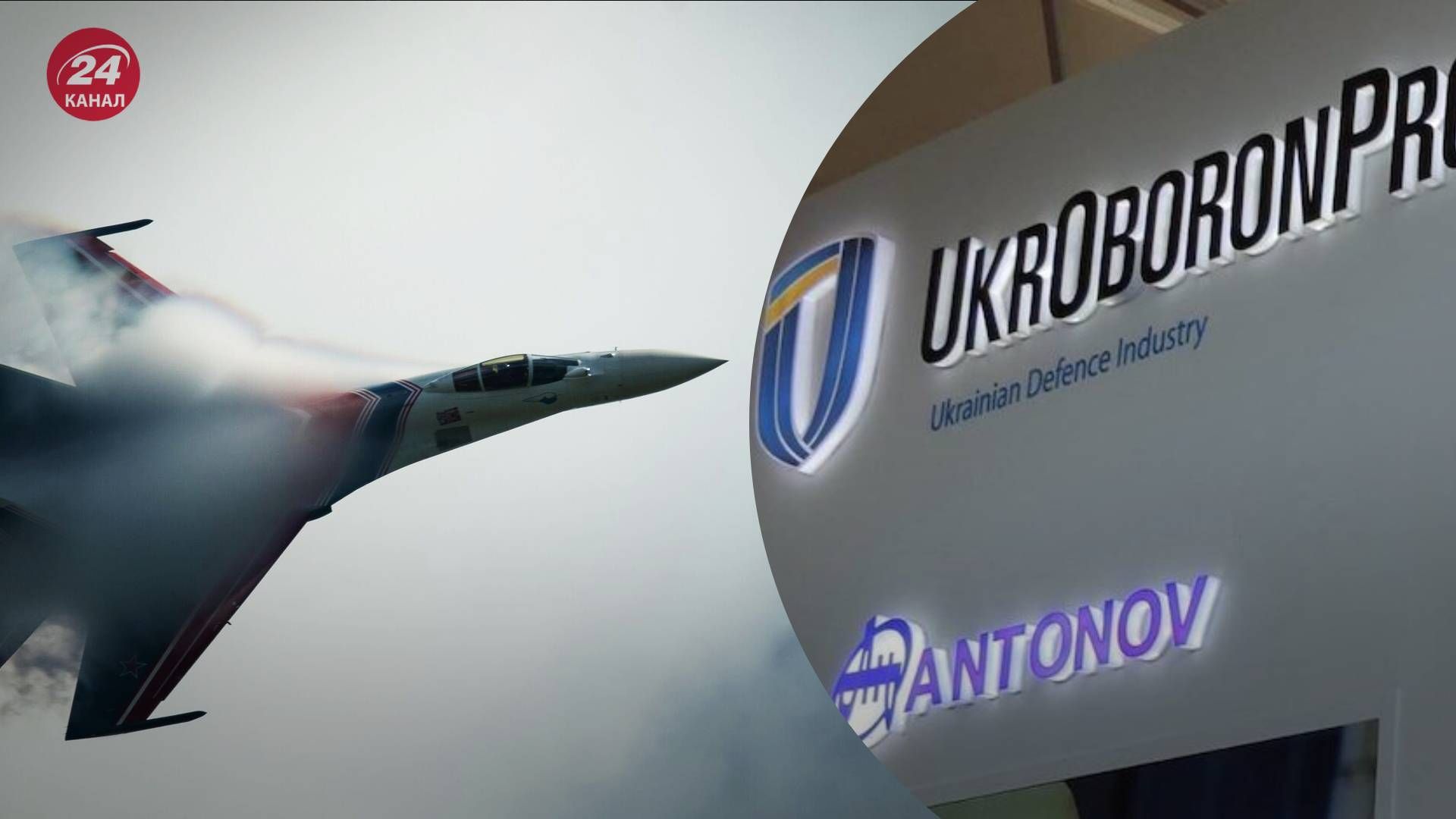 Укроборонпром не постачає компоненти Росії Укроборонпром не постачає компоненти Росії