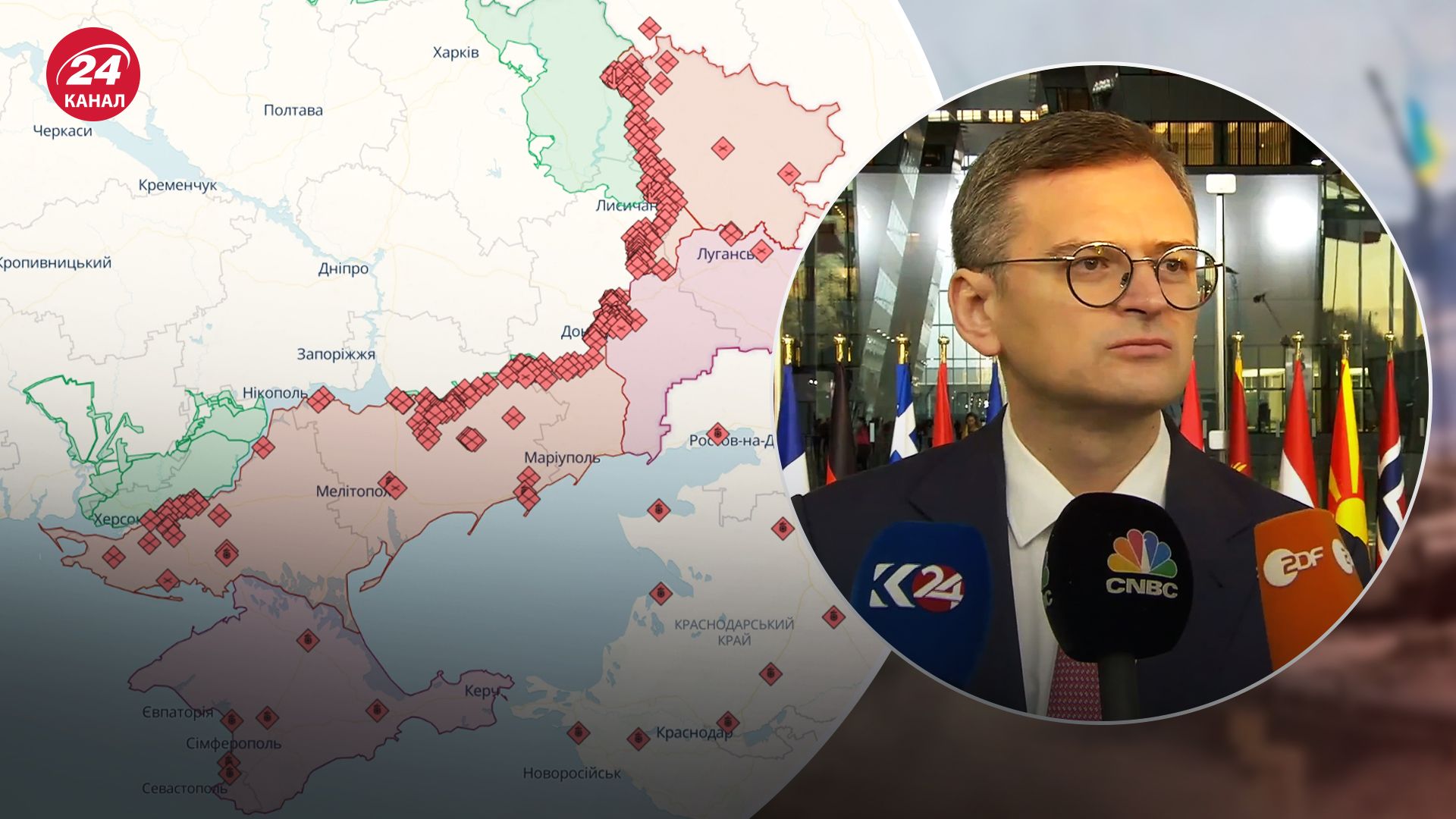 Кулеба категорично прокоментував пропозиції щодо територіальних поступок Росії Кулеба категорично прокоментував пропозиції щодо територіальних поступок Росії