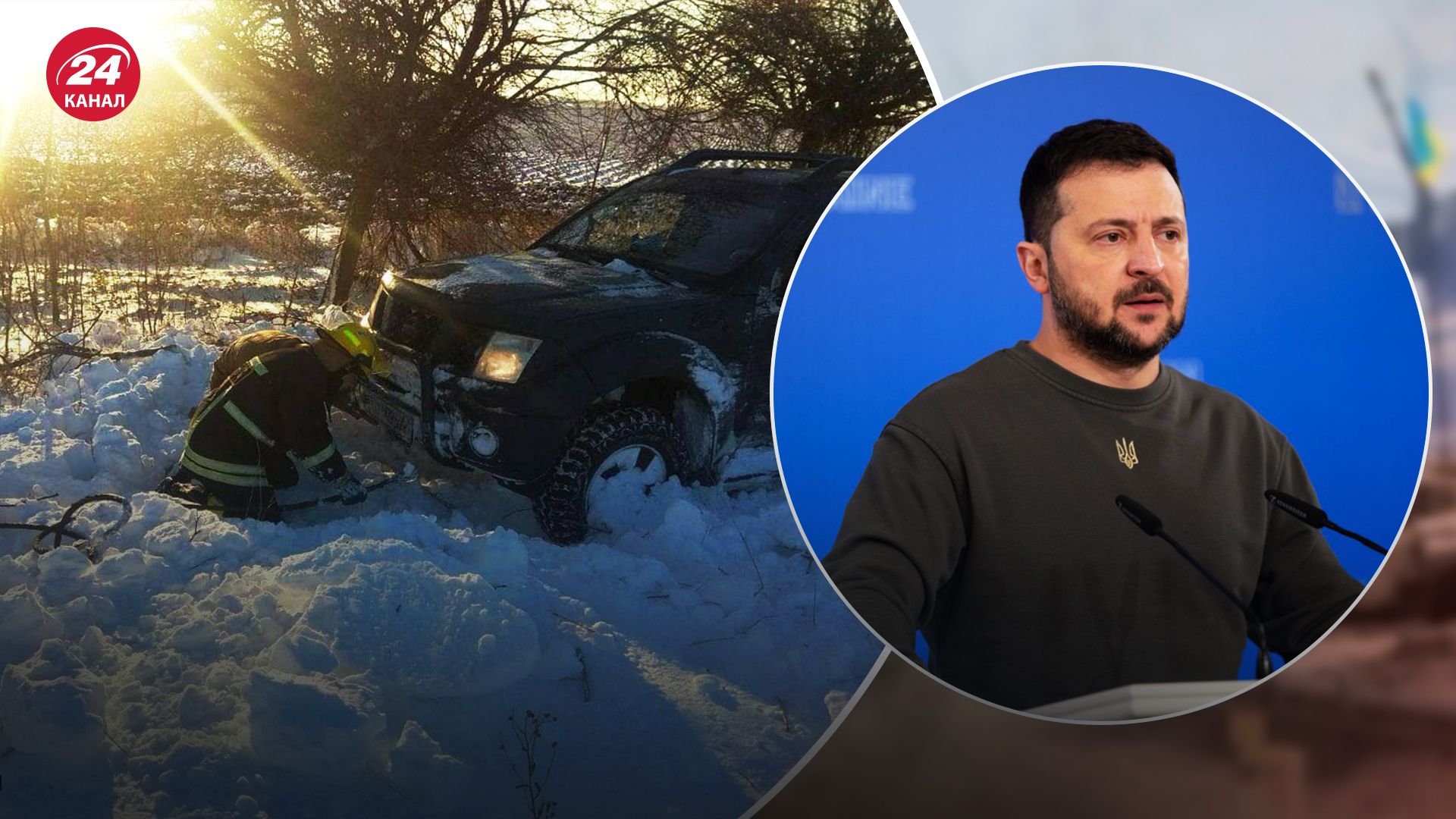 Негода в Україні – Зеленський провів нараду щодо наслідків негоди на Півдні - 24 Канал Негода в Україні – Зеленський провів нараду щодо наслідків негоди на Півдні - 24 Канал