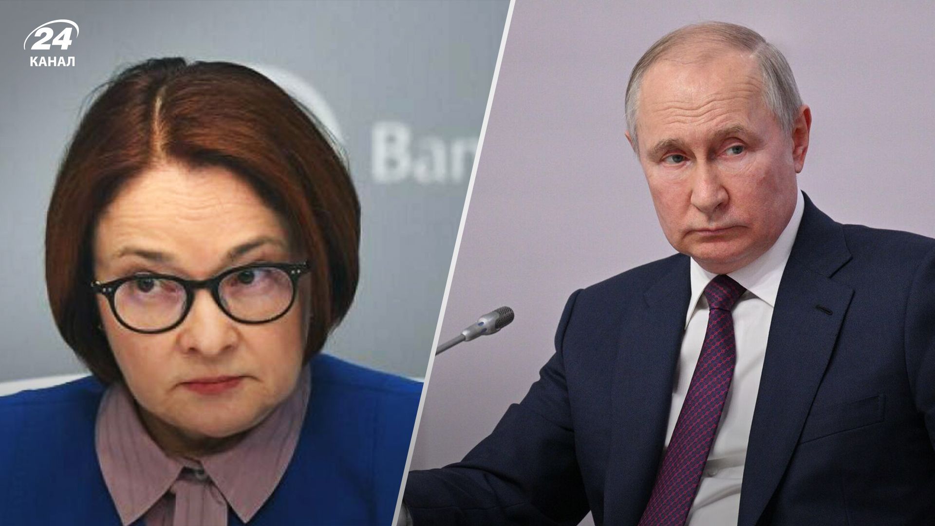 Набіулліну назвали головним поплічником Путіна Набіулліну назвали головним поплічником Путіна