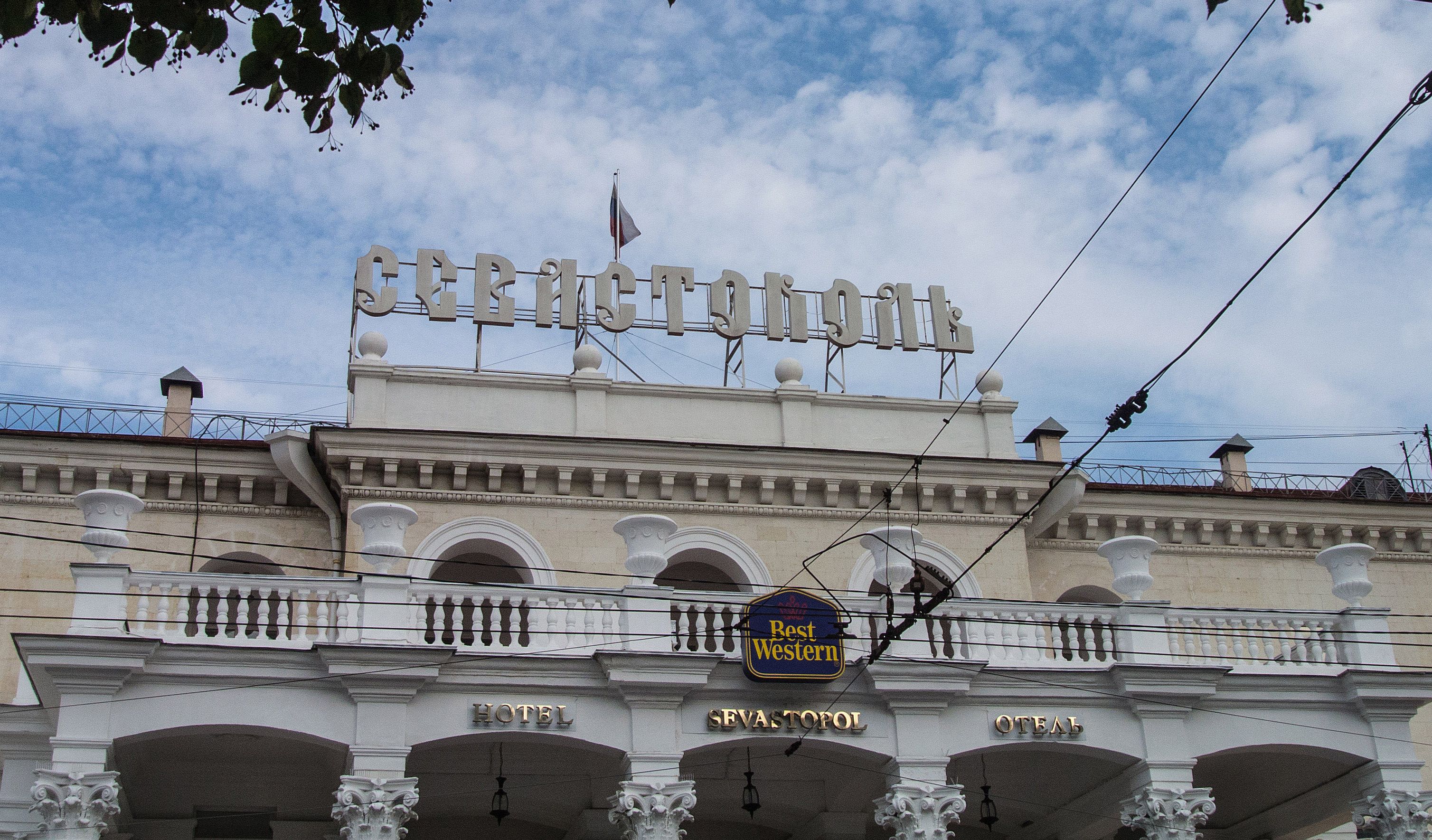 Окупанти прикривають бухти у Севастополі потужними засобами РЕБ Окупанти прикривають бухти у Севастополі потужними засобами РЕБ