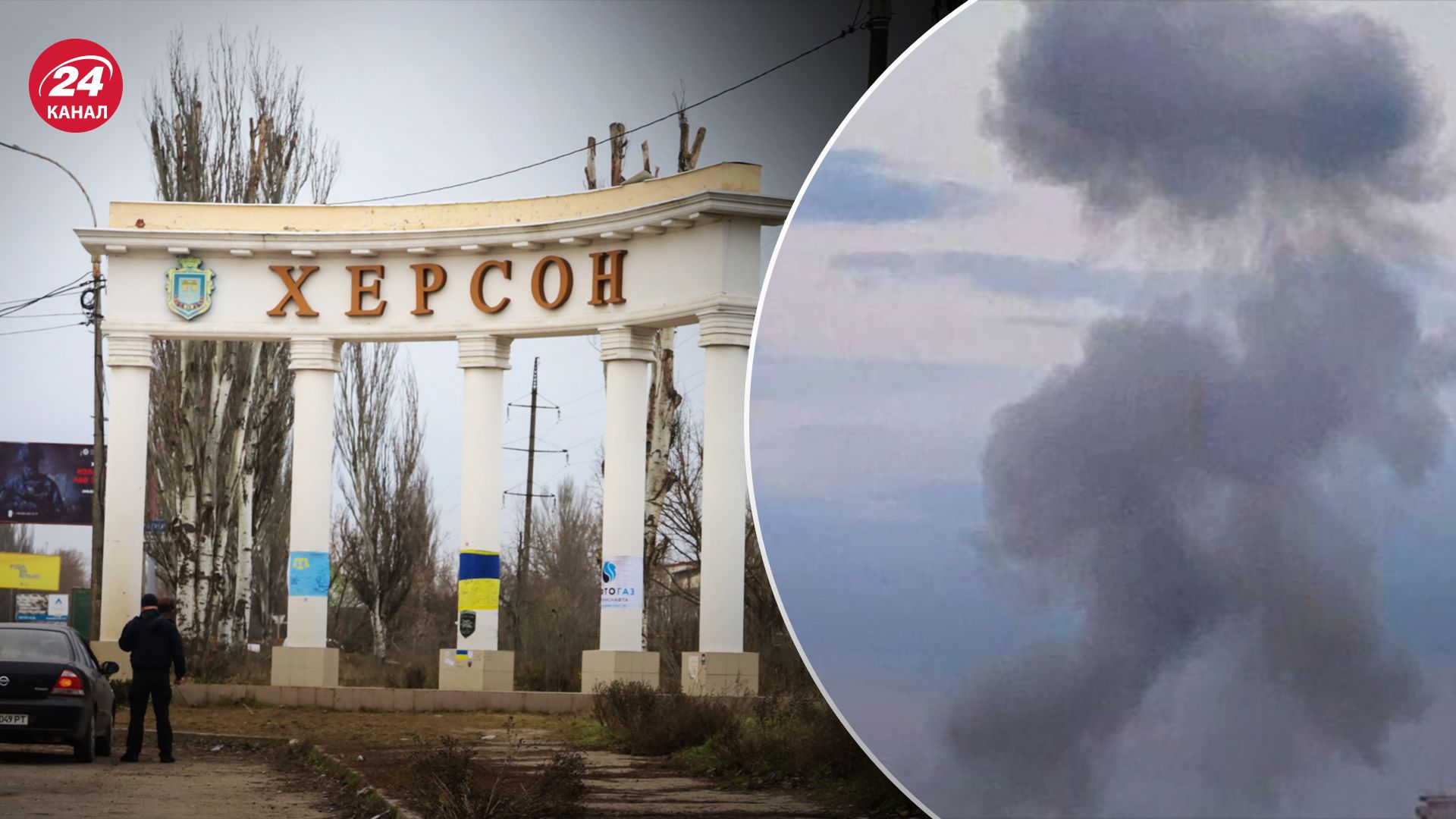 Взрывы раздавались в разных частях: в Херсоне перебои с электричеством после обстрела - 24 Канал Взрывы раздавались в разных частях: в Херсоне перебои с электричеством после обстрела - 24 Канал