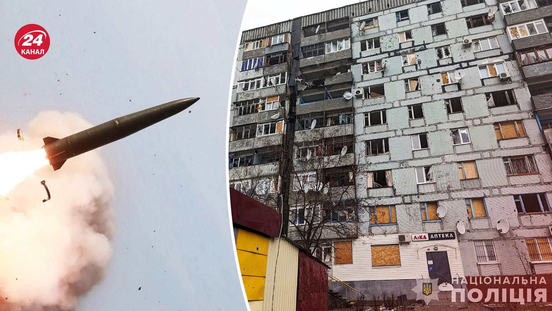 Росія були по Запоріжжю ракетами та дроном - які наслідки злочинних дій загарбників - 24 Канал Росія були по Запоріжжю ракетами та дроном - які наслідки злочинних дій загарбників - 24 Канал