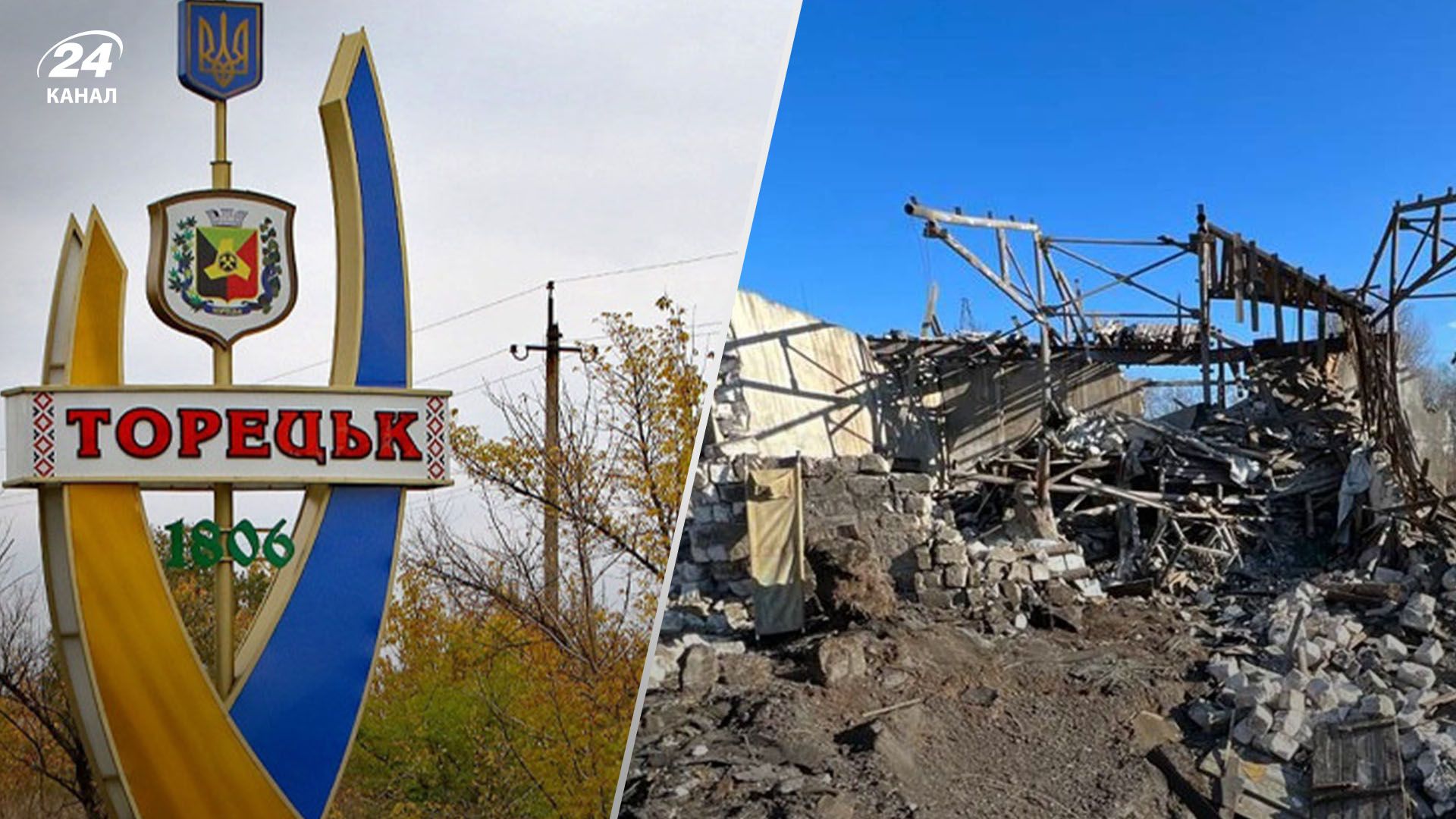 Що відомо про стан постраждалих внаслідок атаки Росії на Торецьк Що відомо про стан постраждалих внаслідок атаки Росії на Торецьк