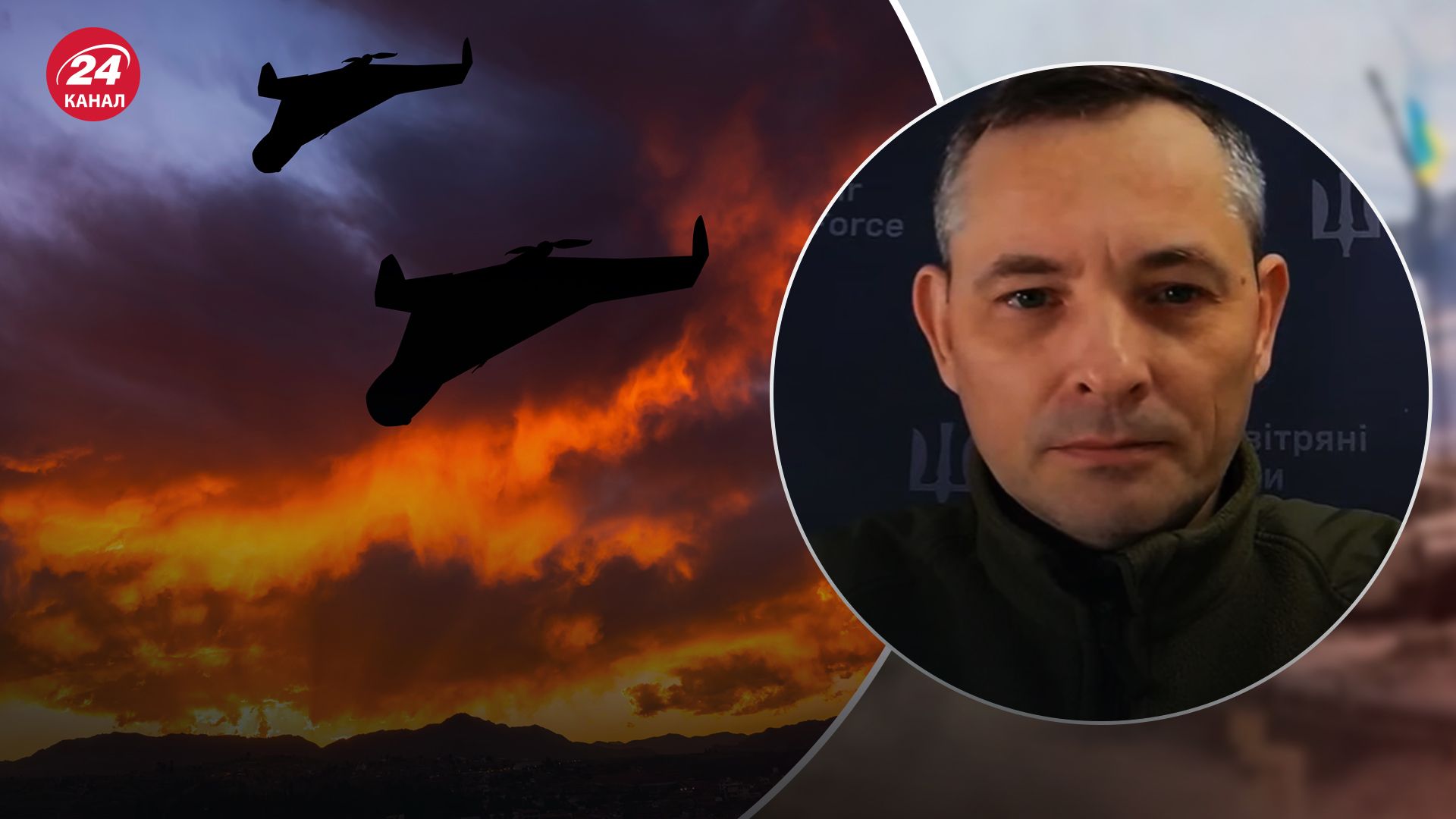 Ігнат розповів про атаки "Шахедами", які здійснює Росія Ігнат розповів про атаки "Шахедами", які здійснює Росія