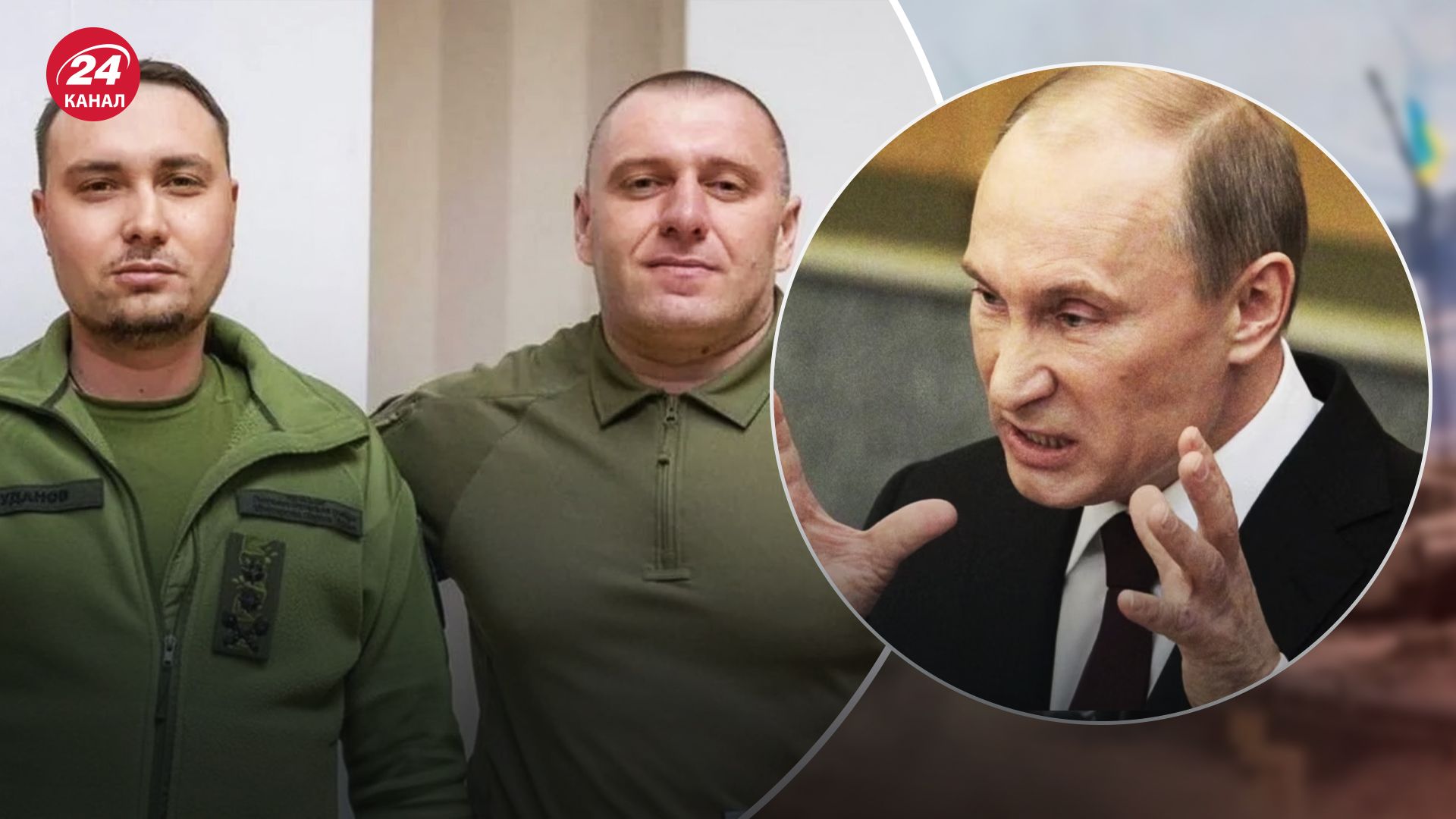 Как на Кремль влияют анонсы украинских спецслужб - ответ Кондратюка - 24 Канал Как на Кремль влияют анонсы украинских спецслужб - ответ Кондратюка - 24 Канал