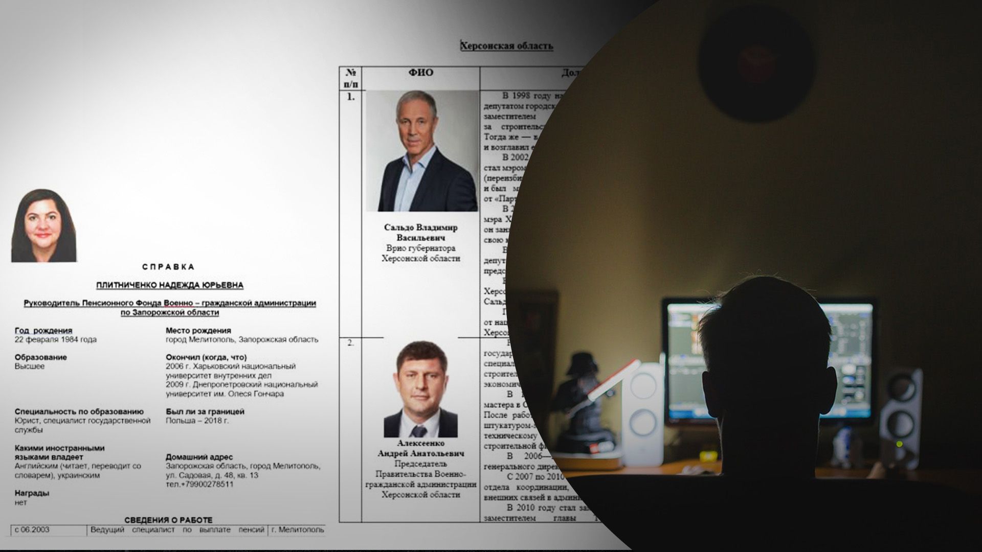 Дані про Сальдо і війну: хакери спільно з СБУ зламали сайт міністерства праці й соцзахисту Росії - 24 Канал Дані про Сальдо і війну: хакери спільно з СБУ зламали сайт міністерства праці й соцзахисту Росії - 24 Канал