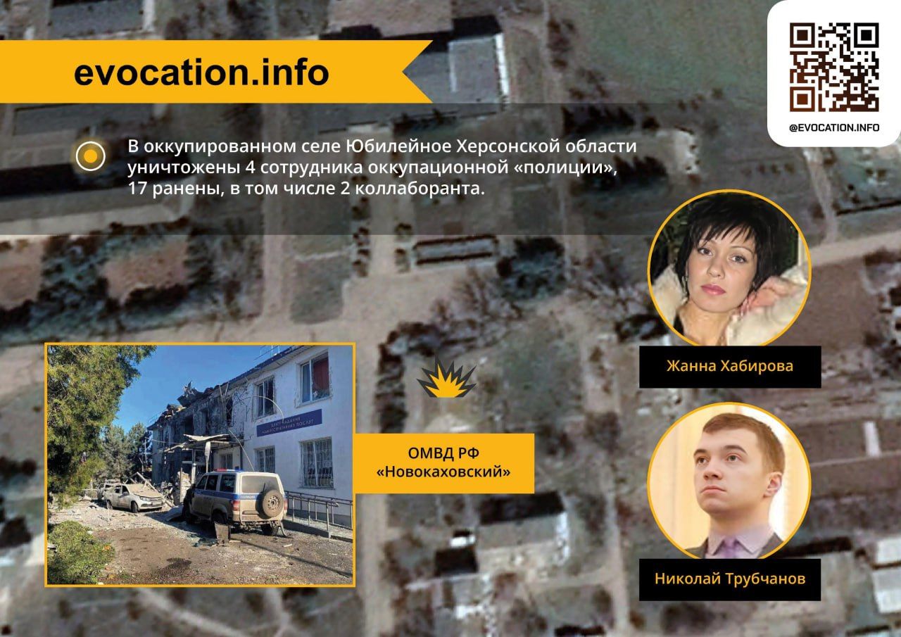 При ударе по Юбилейному ранены два коллаборанта При ударе по Юбилейному ранены два коллаборанта