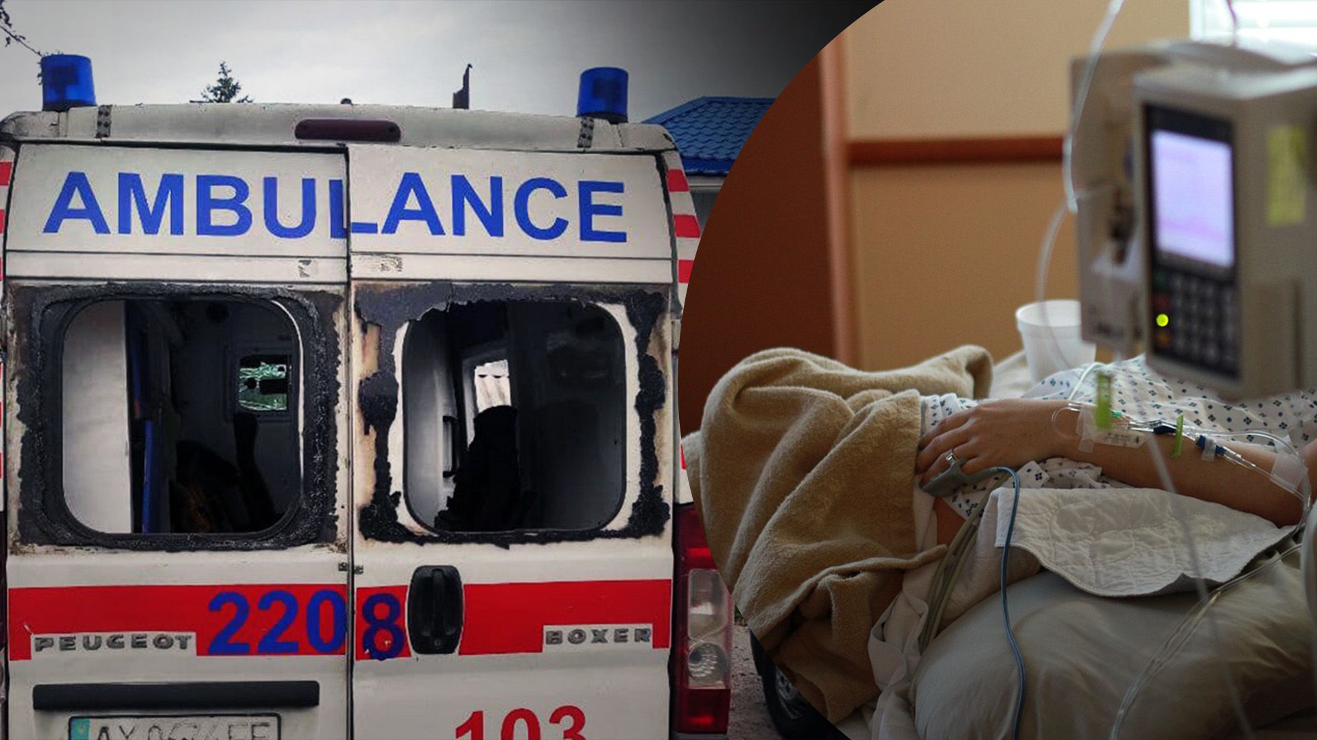 Росія поранила працівницю швидкої Росія поранила працівницю швидкої