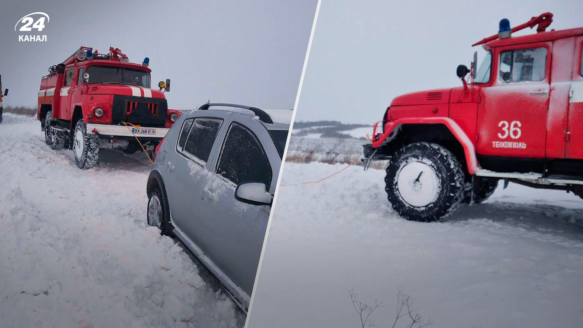Негода в Україні 29 листопада 2023 - яка ситуація зараз, деталі від ДСНС Негода в Україні 29 листопада 2023 - яка ситуація зараз, деталі від ДСНС