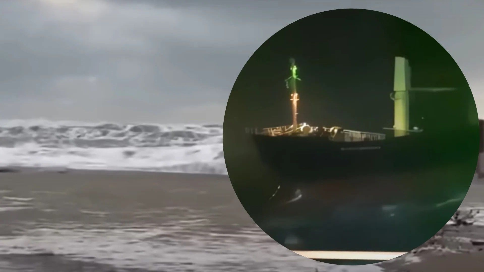 Шторм руйнує російські кораблі Шторм руйнує російські кораблі