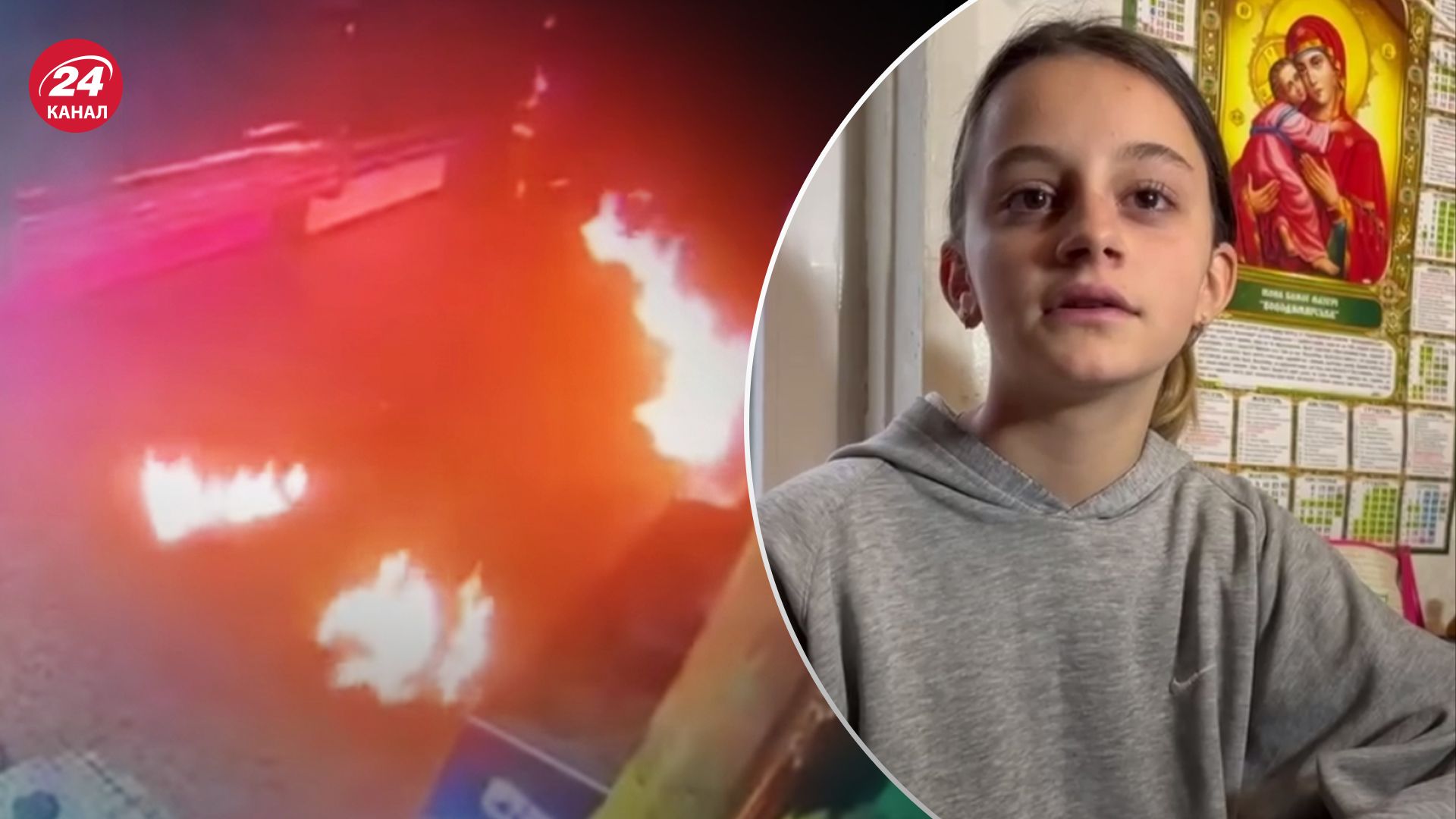 Постраждала дівчинка розповіла, як чоловік підпалив компанію дітей Постраждала дівчинка розповіла, як чоловік підпалив компанію дітей