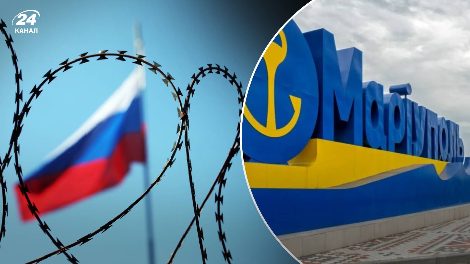 В Мариуполе начинает действовать ультранационалистическая организация Русская жена В Мариуполе начинает действовать ультранационалистическая организация Русская жена