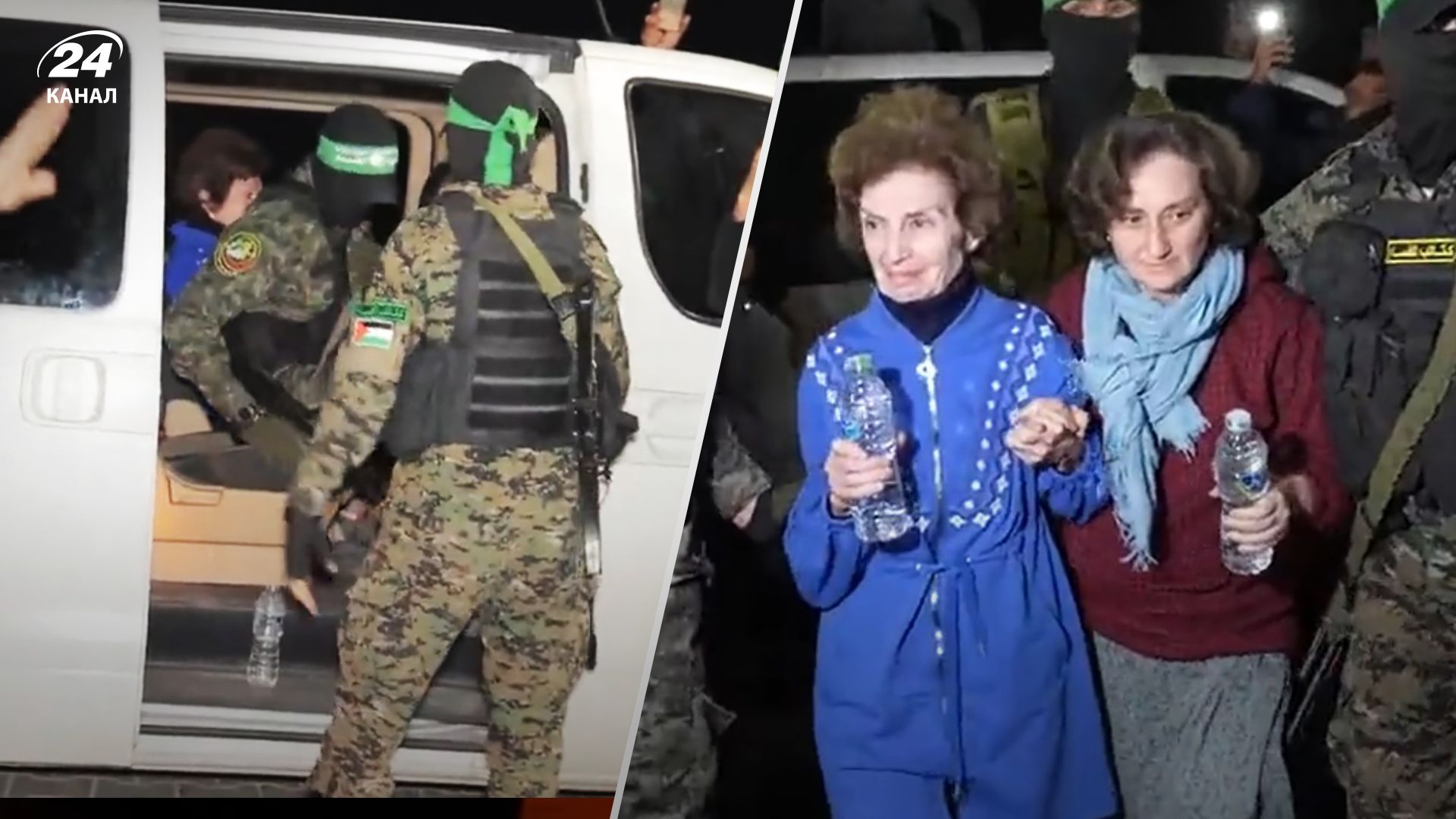 З полону ХАМАС 29 листопада 2023 року звільнили шосту групу заручників З полону ХАМАС 29 листопада 2023 року звільнили шосту групу заручників