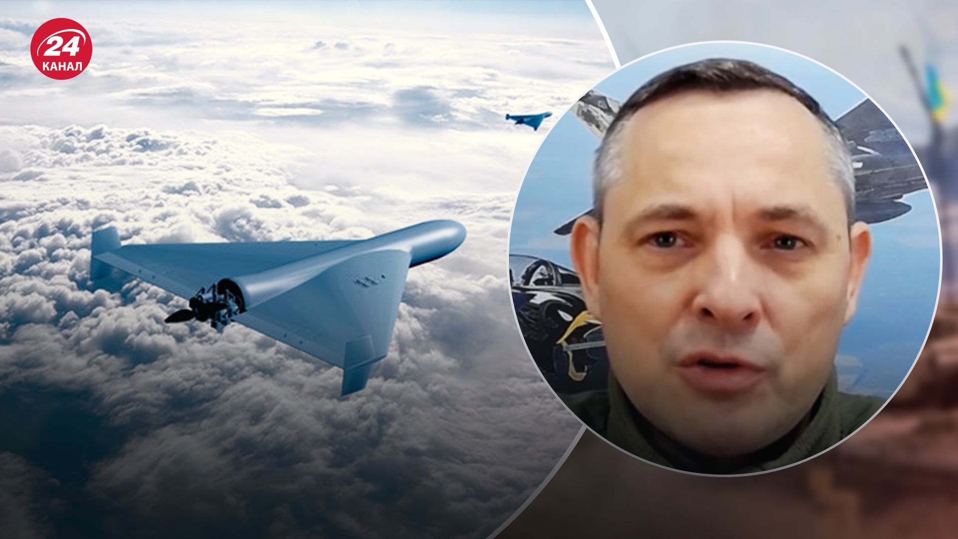 Ігнат сказав, куди запускають "Шахеди" росіяни Ігнат сказав, куди запускають "Шахеди" росіяни