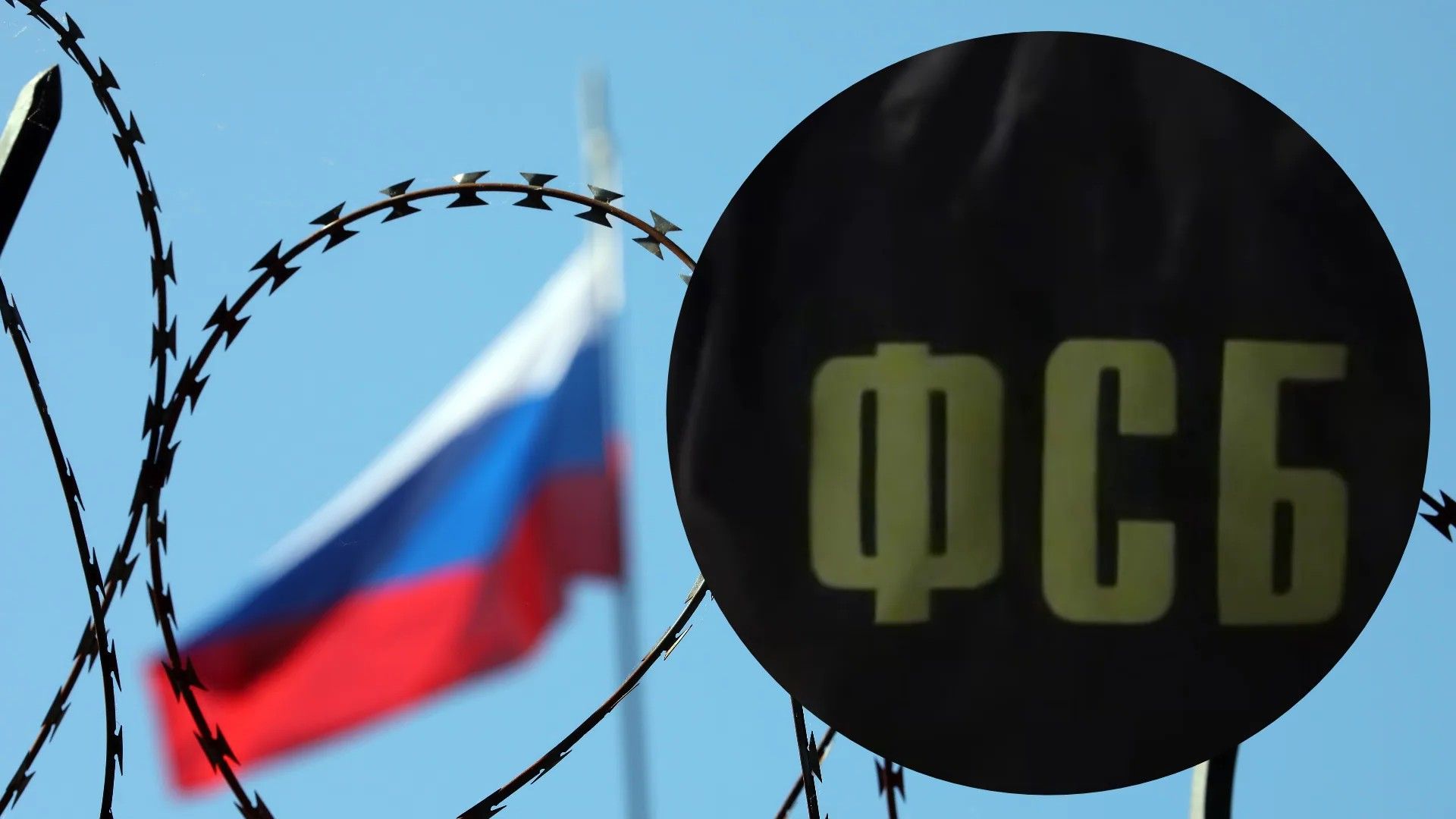 Как в Украине действуют российские агентурные сети
