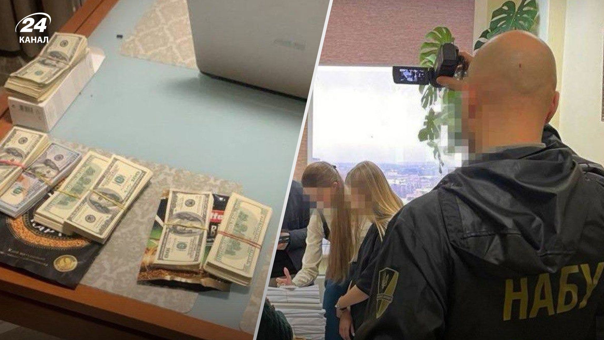 НАБУ и САП разоблачили четырех судей Киевского апелляционного суда на взяточничестве - 24 Канал НАБУ и САП разоблачили четырех судей Киевского апелляционного суда на взяточничестве - 24 Канал