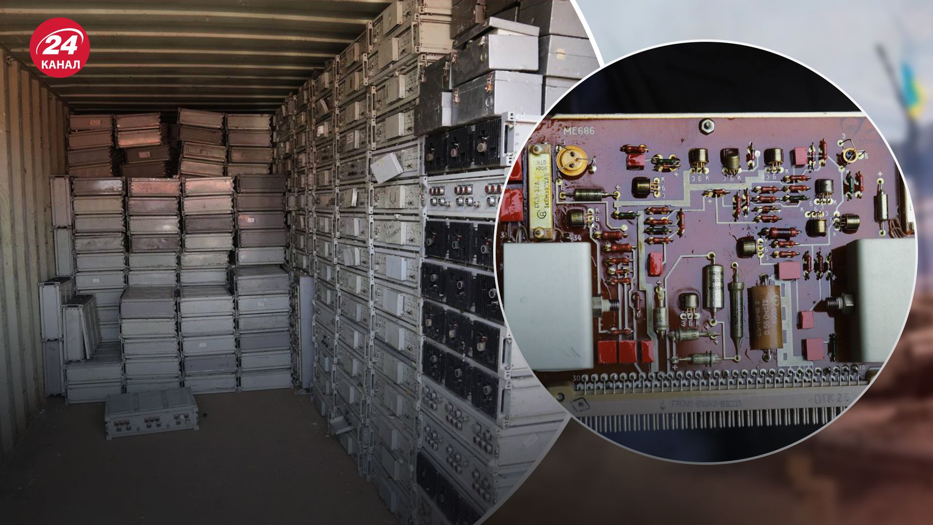 В Житомирской области обнаружили платы с серебром и золотом на 65 миллионов гривен В Житомирской области обнаружили платы с серебром и золотом на 65 миллионов гривен