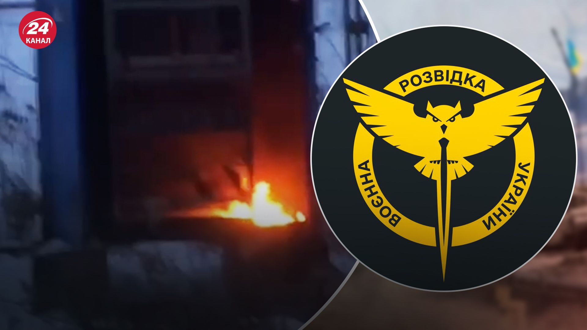 ГУР МО показали, як горять релейні шафи у Московській області ГУР МО показали, як горять релейні шафи у Московській області