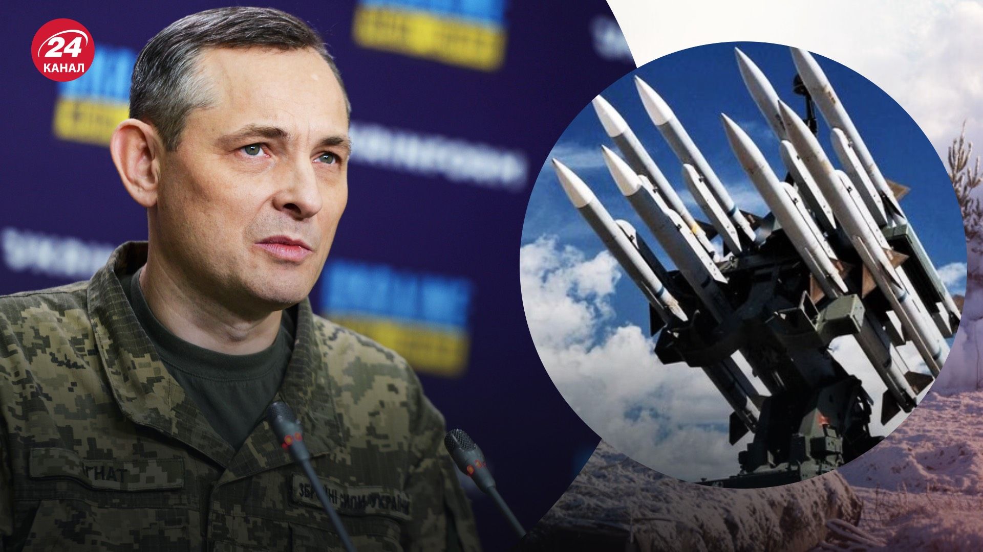 Обмерзання техніки Обмерзання техніки