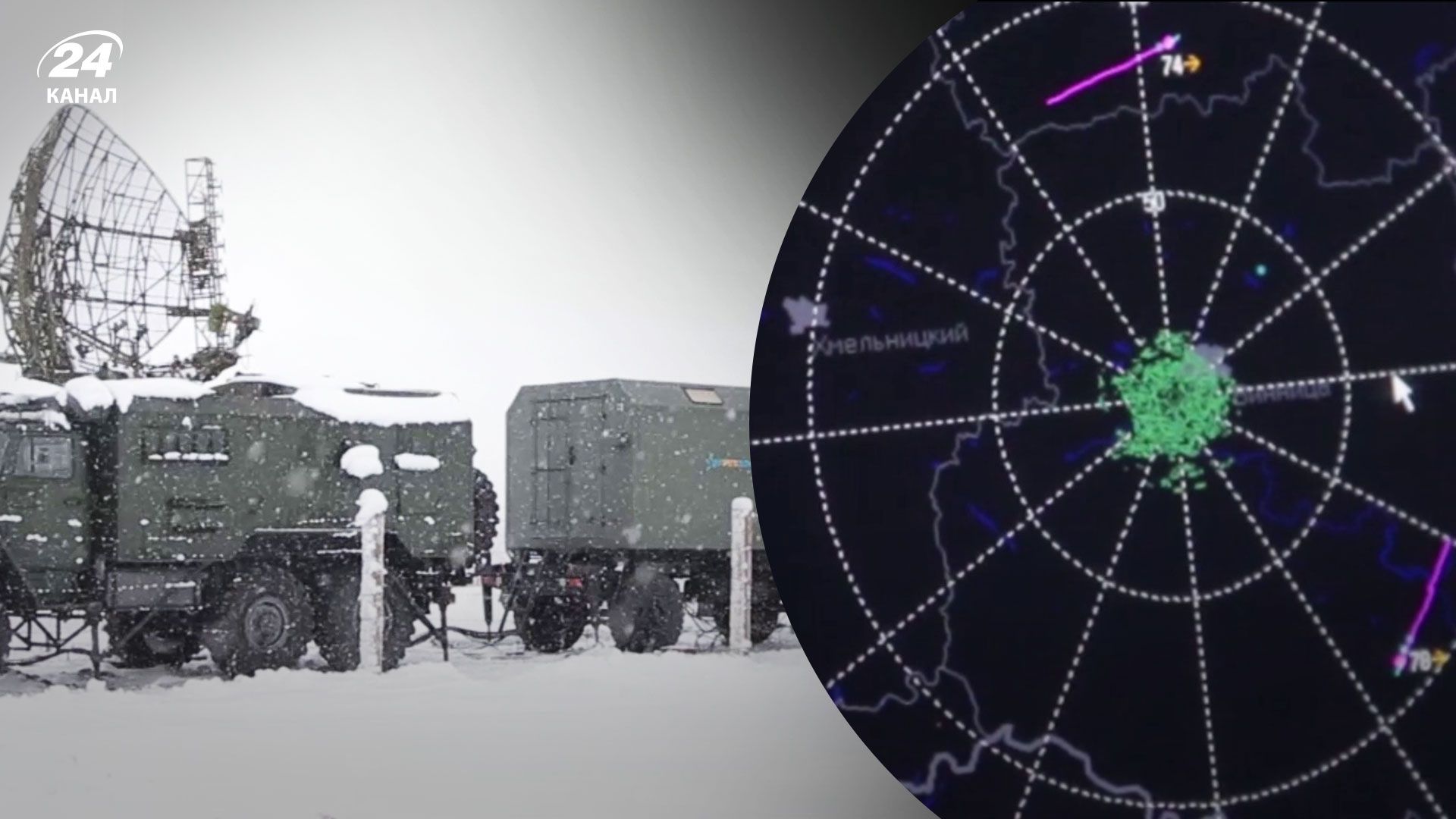 Олещук показав роботу радіотехнічних військ Повітряних сил Олещук показав роботу радіотехнічних військ Повітряних сил