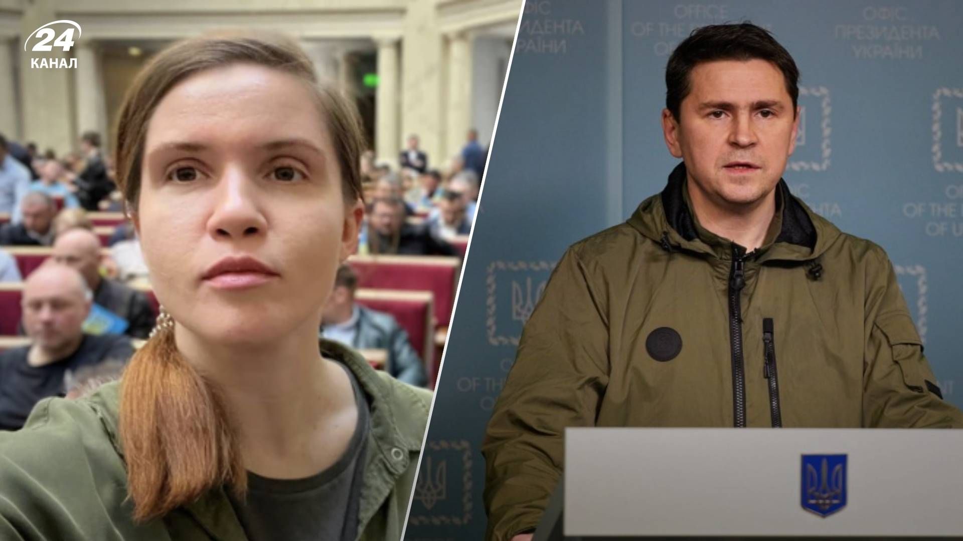 Безугла заявила про відсутність плану в Залужного - в Офісі Президента відповіли - 24 Канал Безугла заявила про відсутність плану в Залужного - в Офісі Президента відповіли - 24 Канал