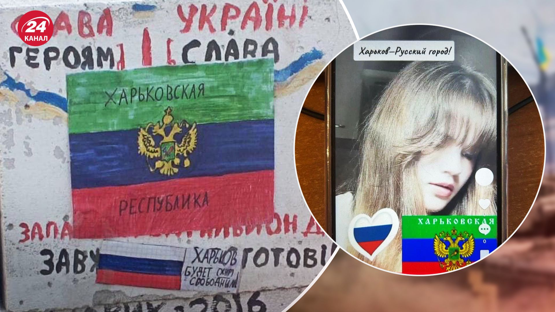 Школьница обклеила центр Харькова пророссийскими плакатами Школьница обклеила центр Харькова пророссийскими плакатами