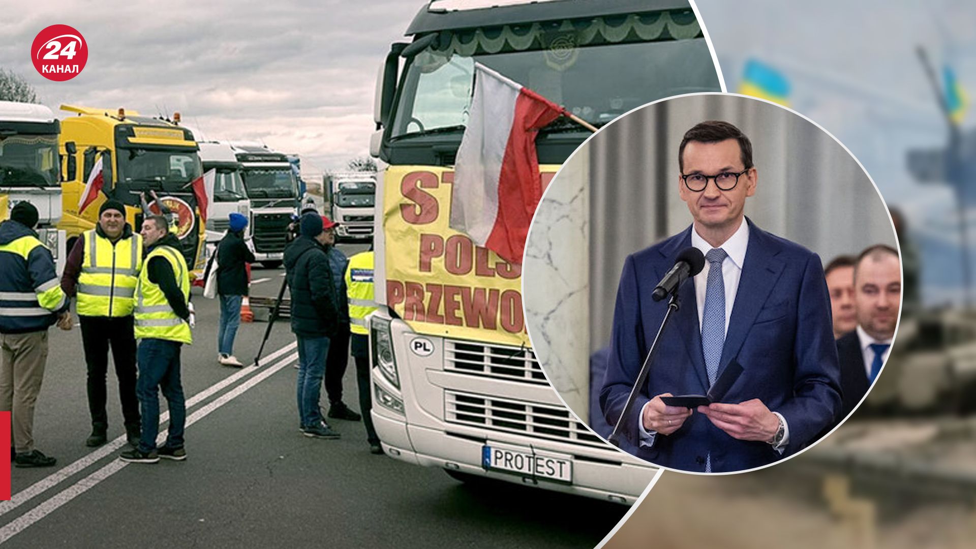 Моравецький підримав польських страйкарів Моравецький підримав польських страйкарів