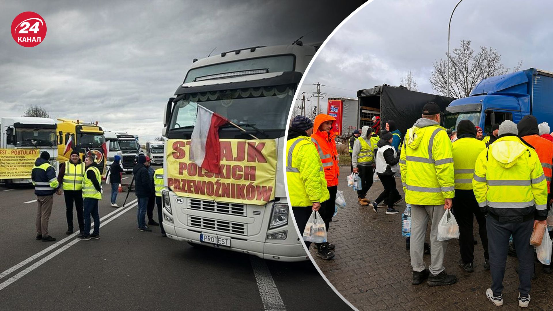 Польские перевозчики блокируют границу с Украиной Польские перевозчики блокируют границу с Украиной